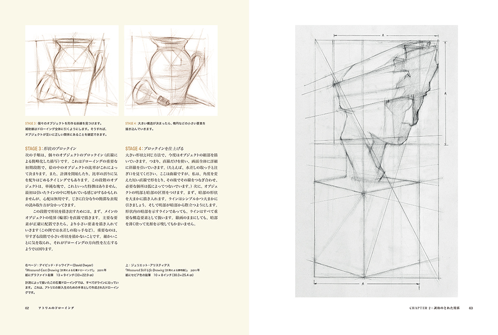 Lessons in Classical Drawing.indb