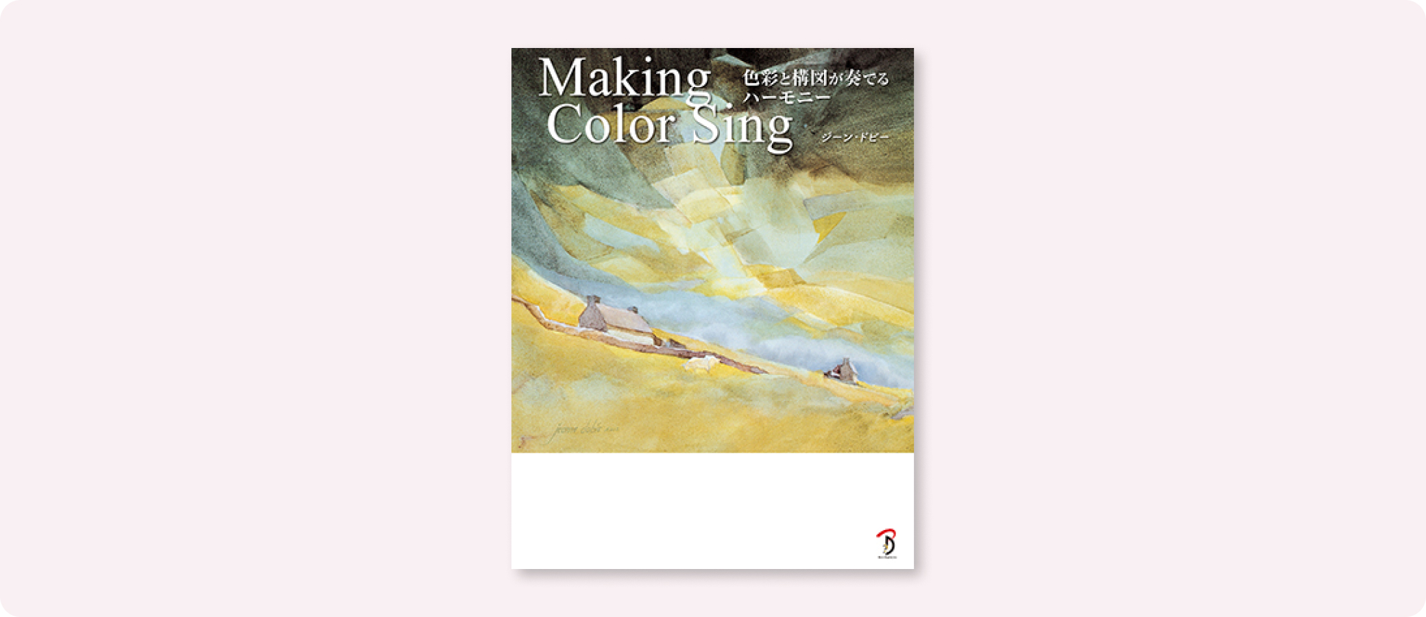 アート・デザイン・音楽 Great Paintings of Colouring アート・デザイン・音楽 Great Paintings of Colouring Amazon.co.jp