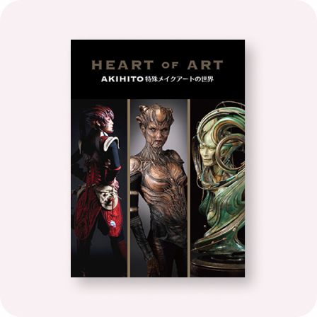 Heart of Art