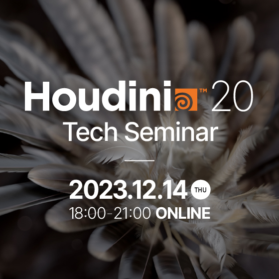 Houdini 20 Tech seminar