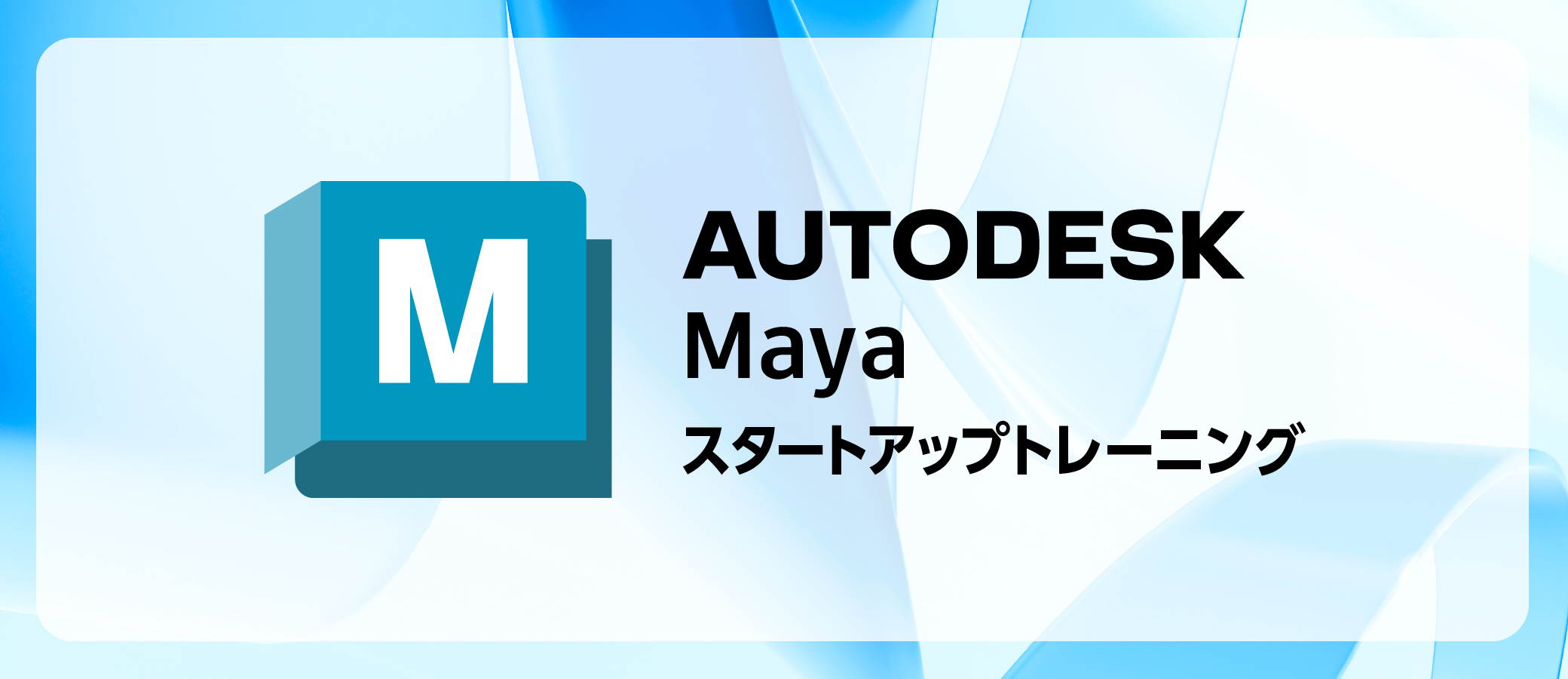 17_seminar_mayastart_page.jpg
