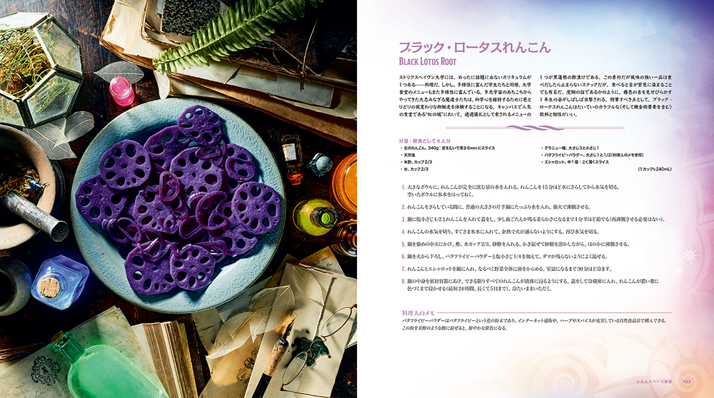 0510_HerosFEAST2-124