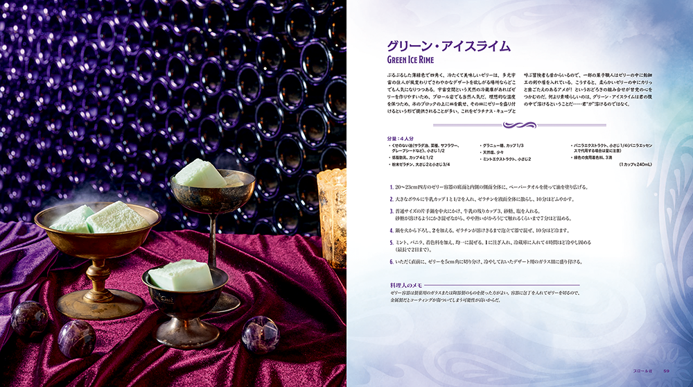 0510_HerosFEAST2-80_s