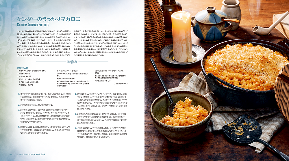 0510_HerosFEAST2-98