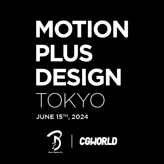 Motion Plus Design Tokyo 2024 にパートナーとしてブース出展します
