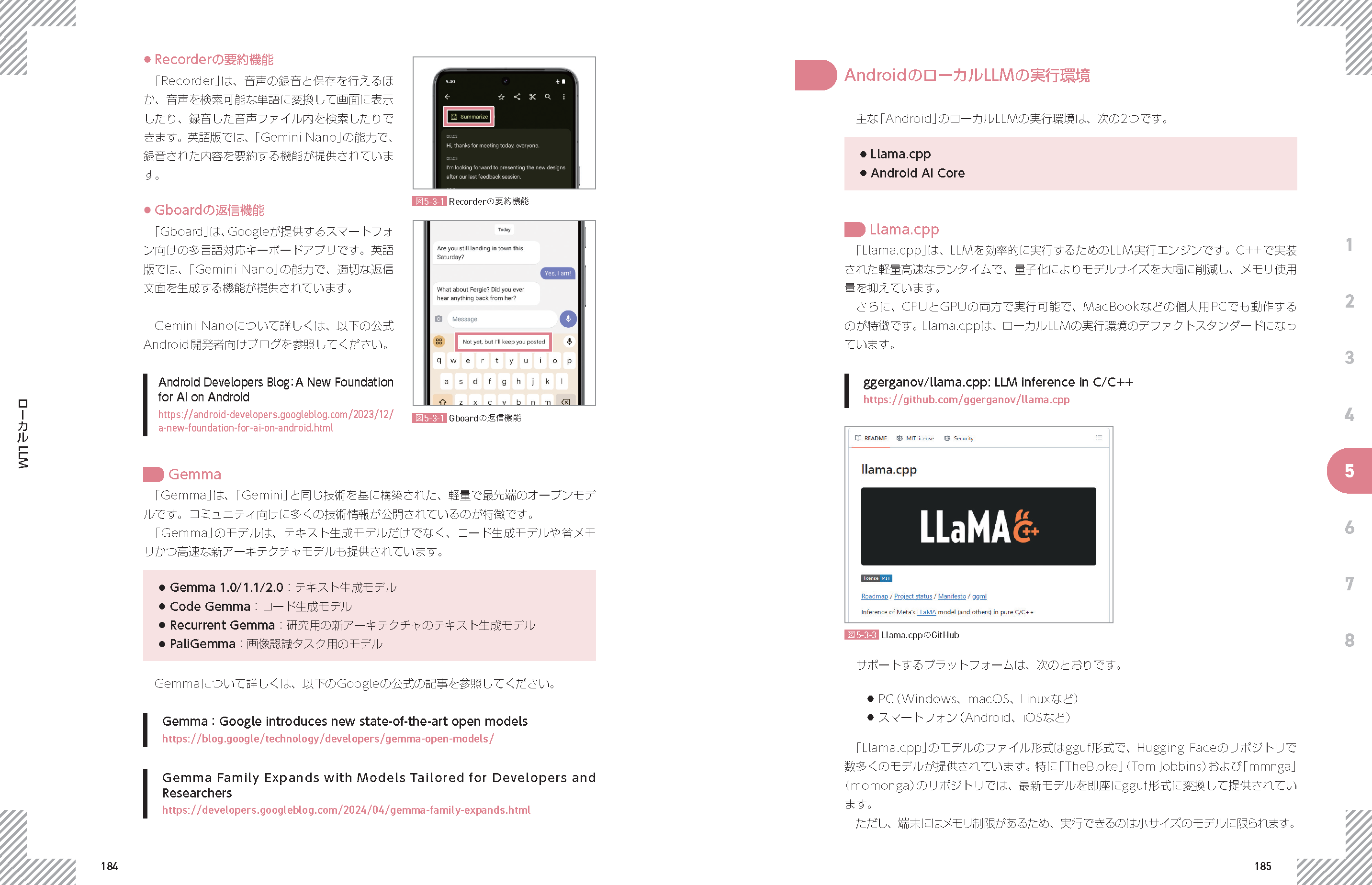 誌面サンプル3