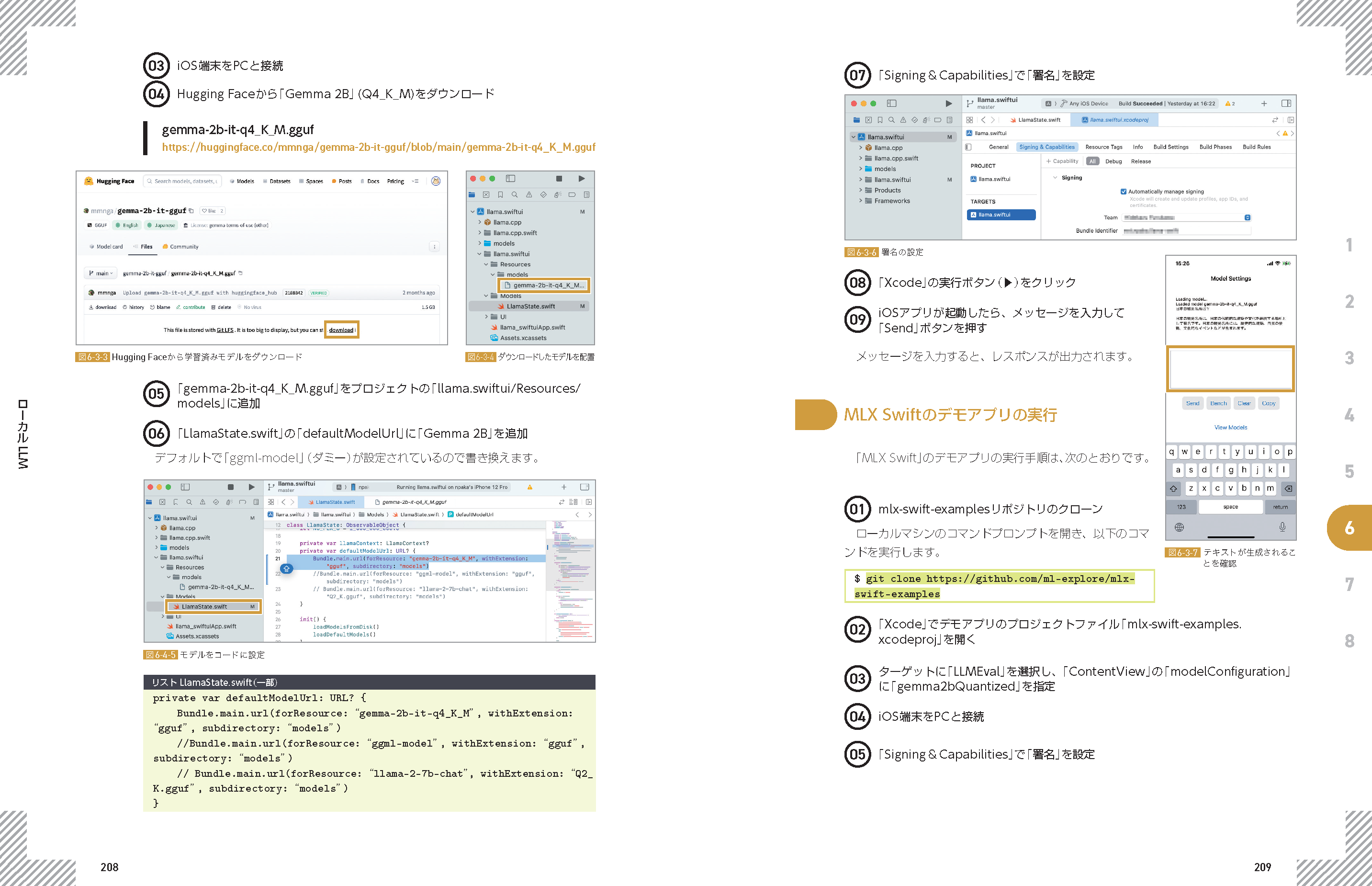 誌面サンプル5