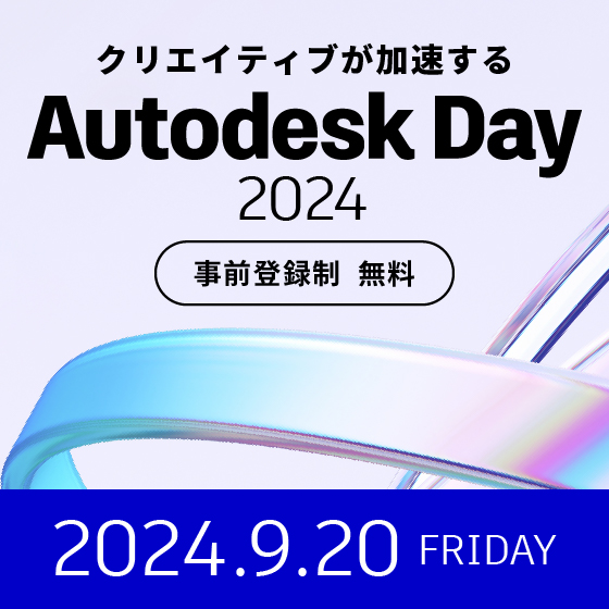 Autodesk Day 2024