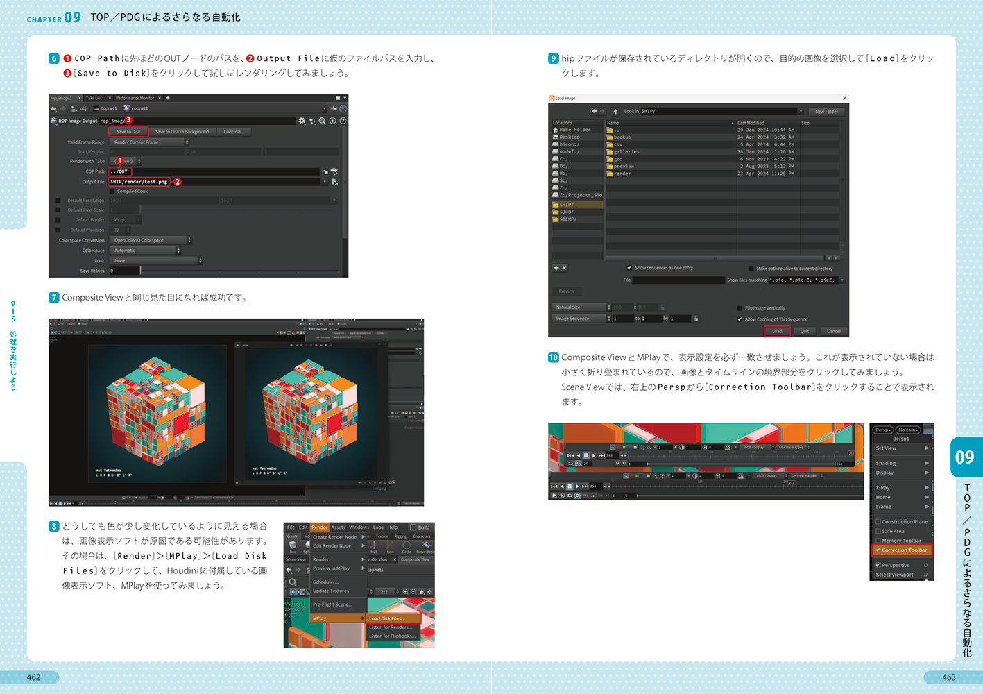 Houdini_All_4th-462