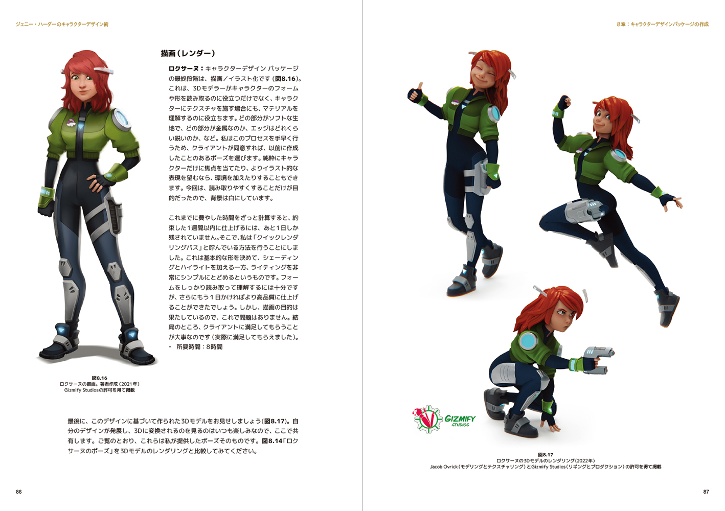 jhcd_05