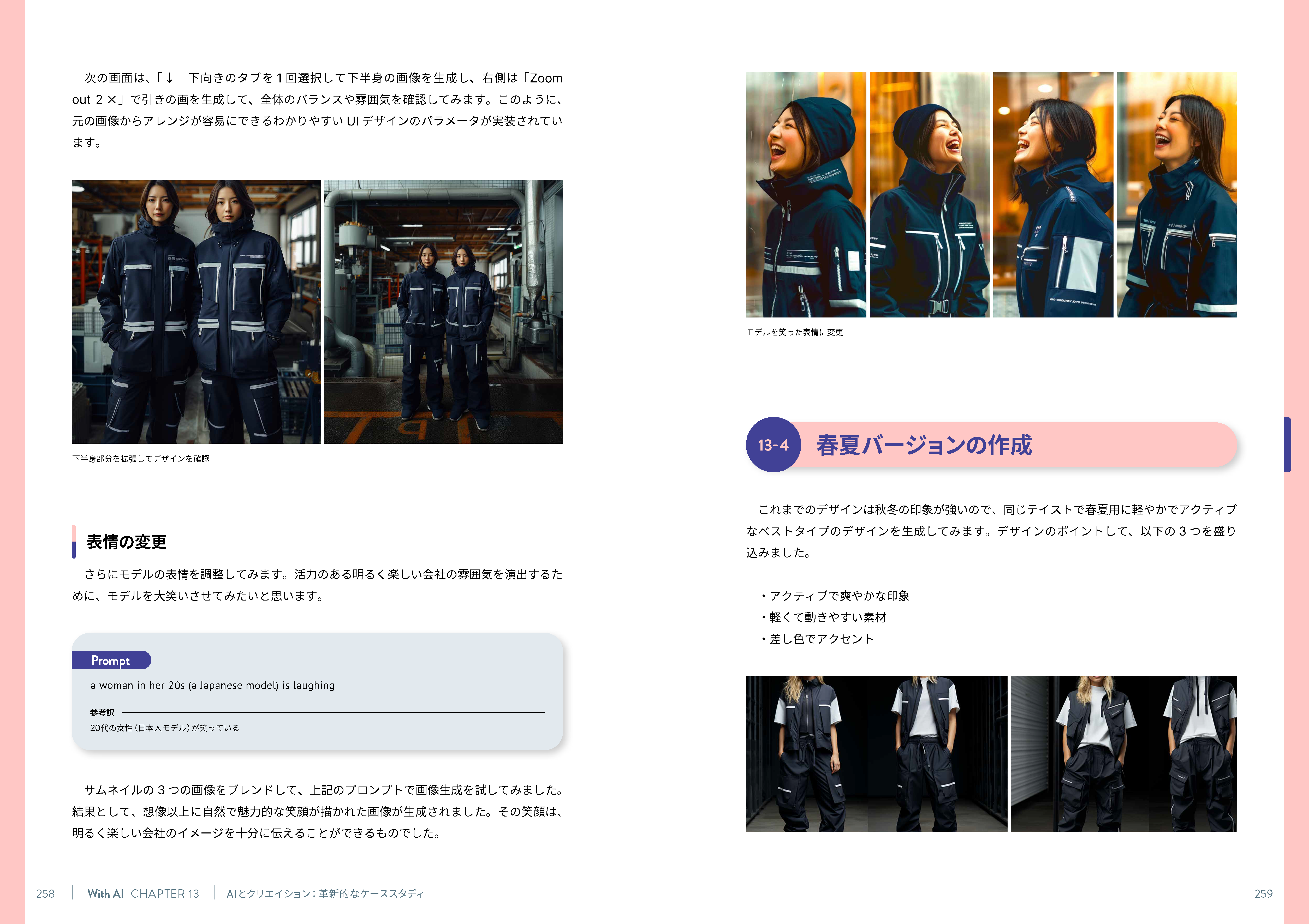 sample_04