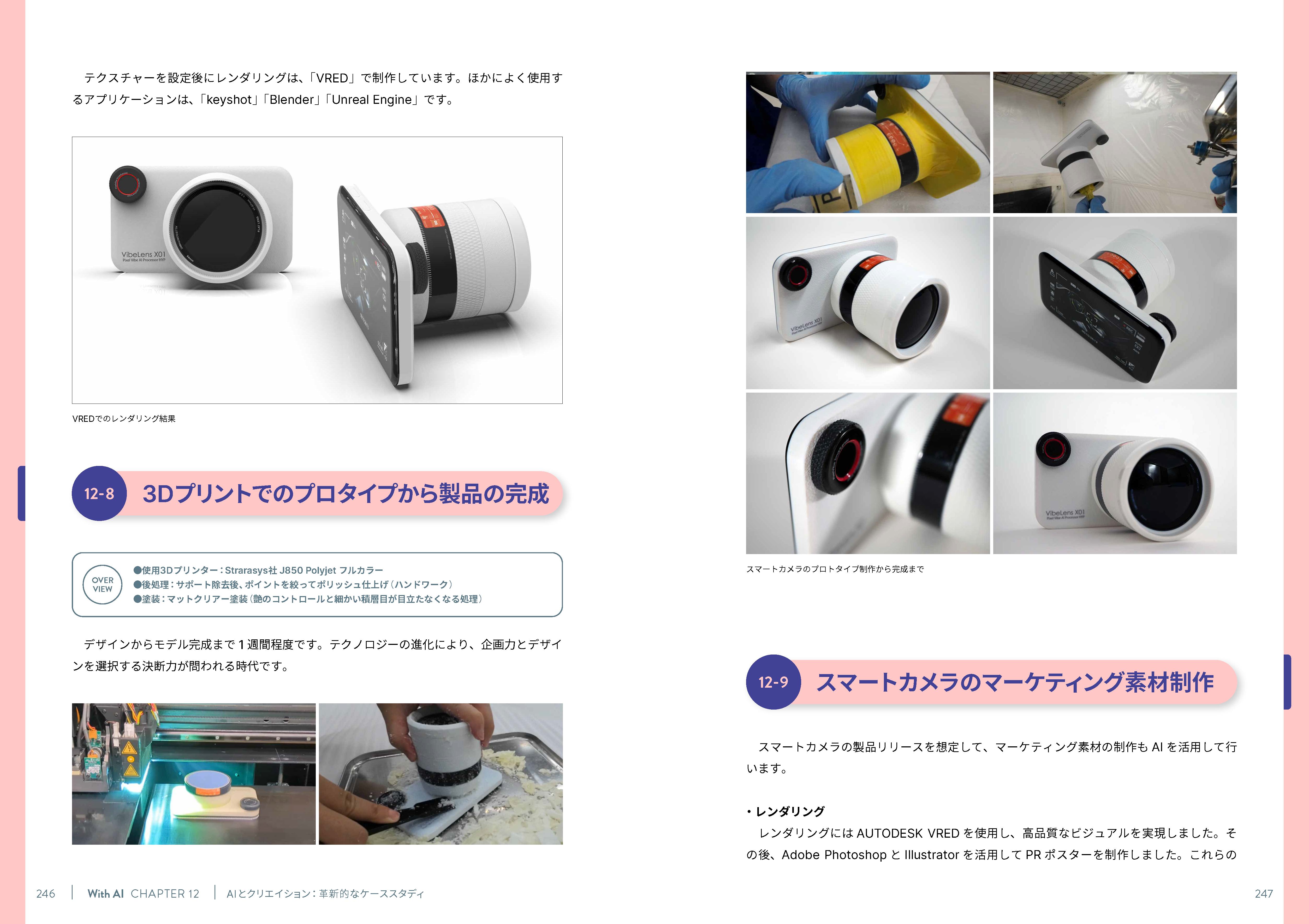 sample_06