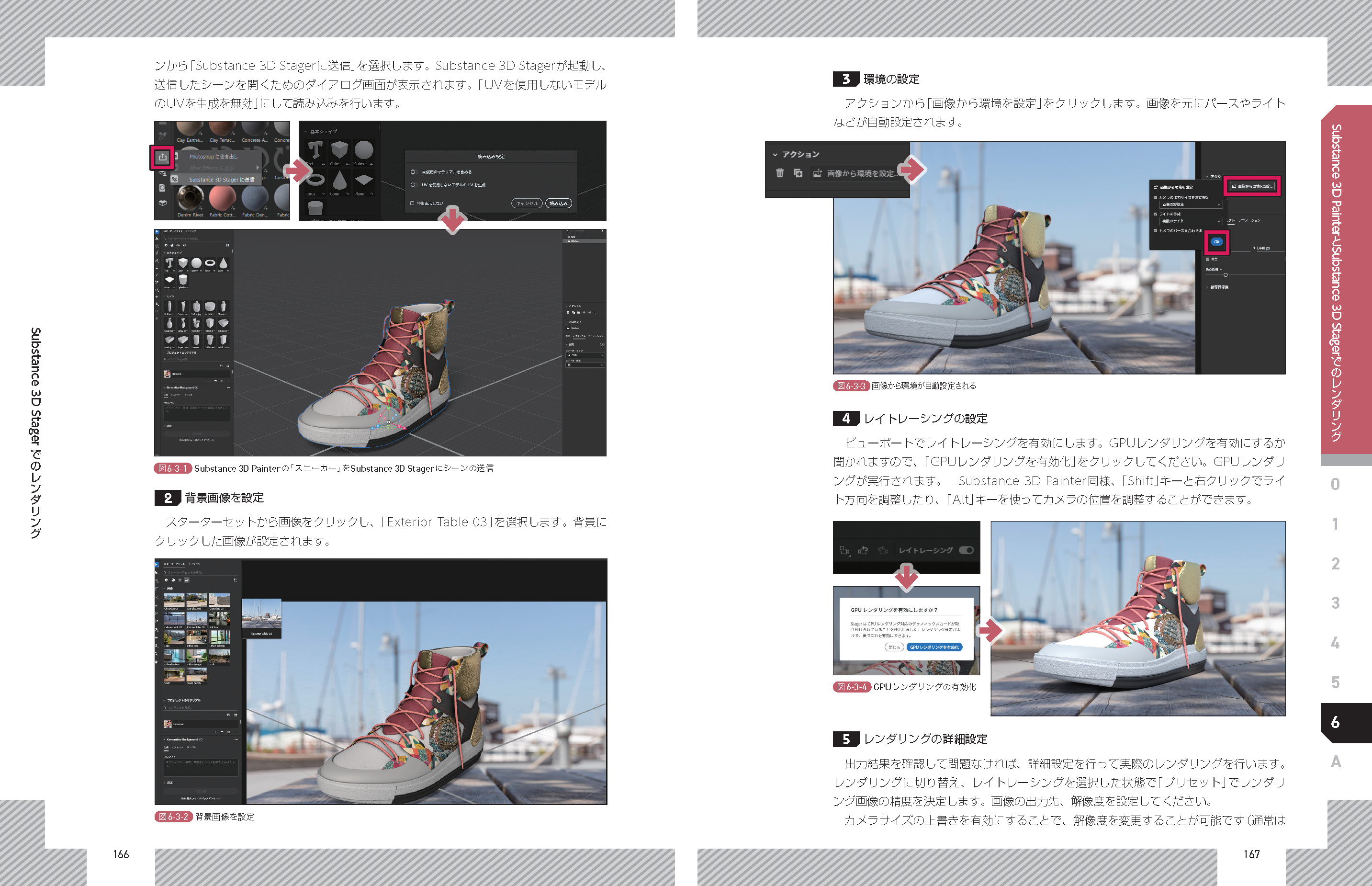 sample_4