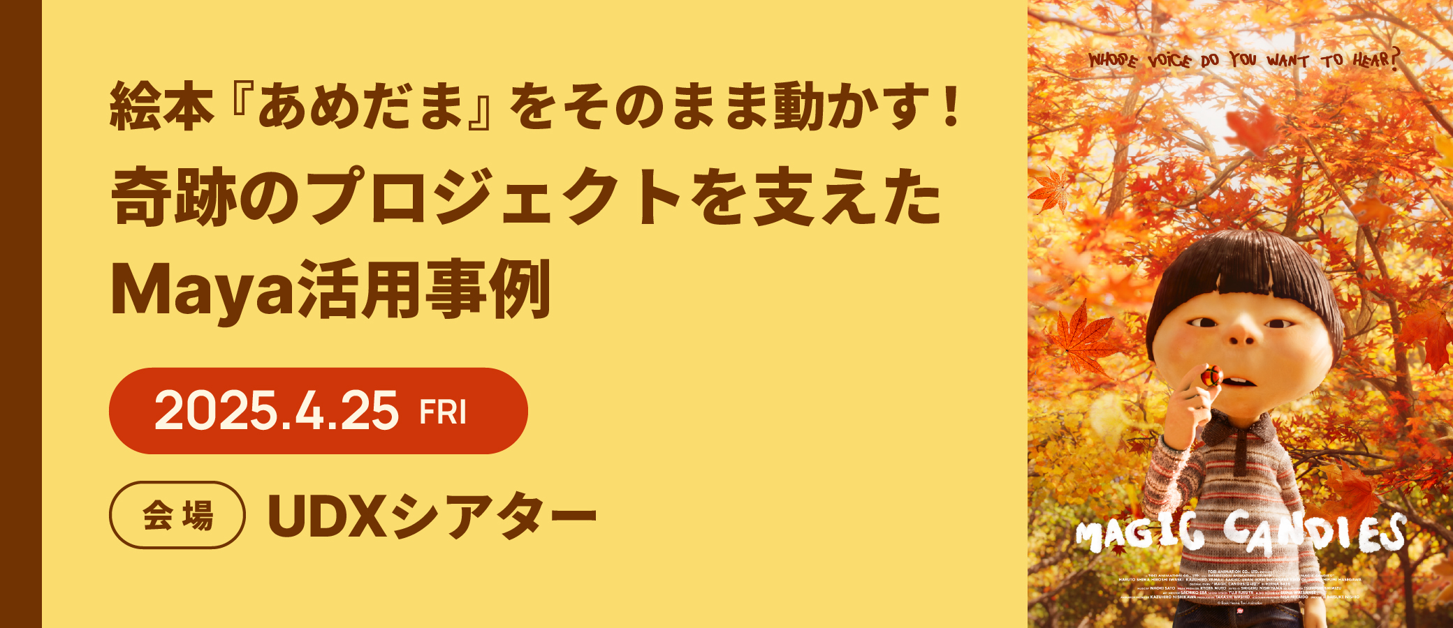 あめだま あめだま | 鈴木出版株式会社