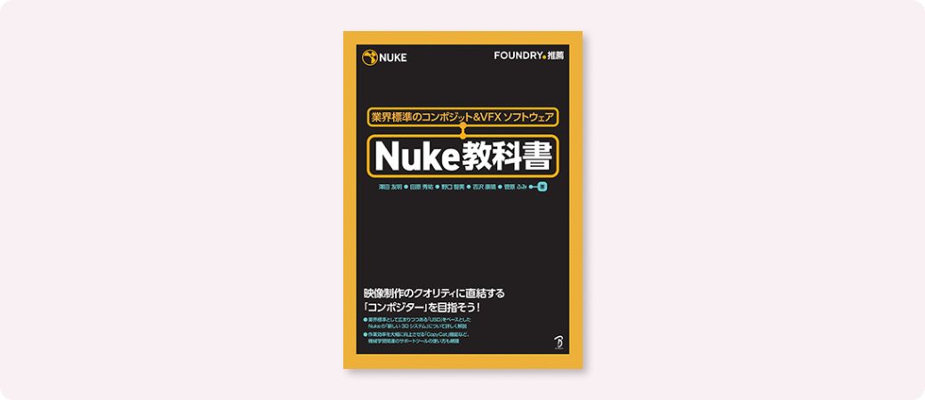 カバー画像
