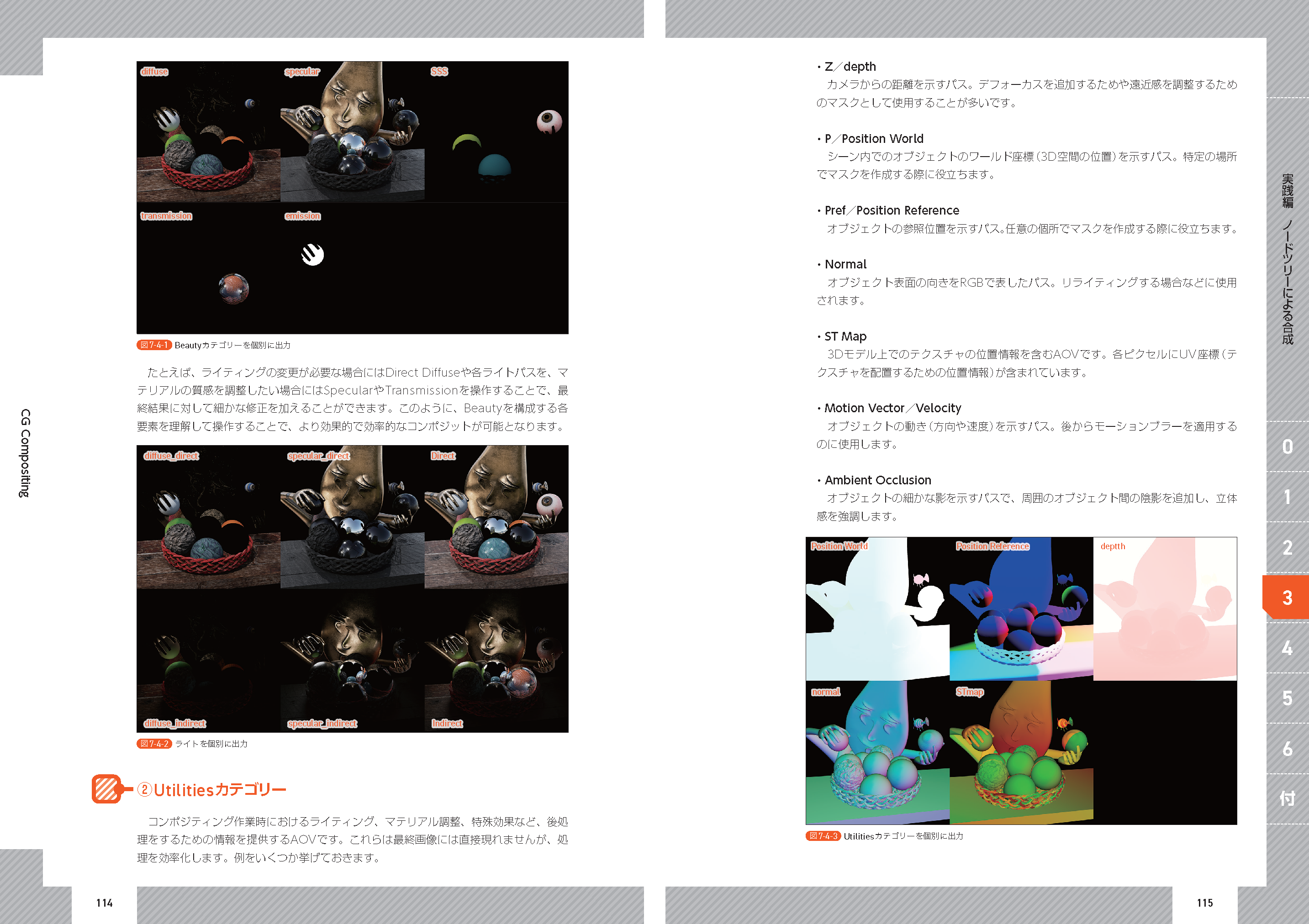 sample_7