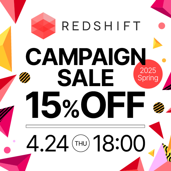 Maxon Redshift 新規契約 15％OFFキャンペーン