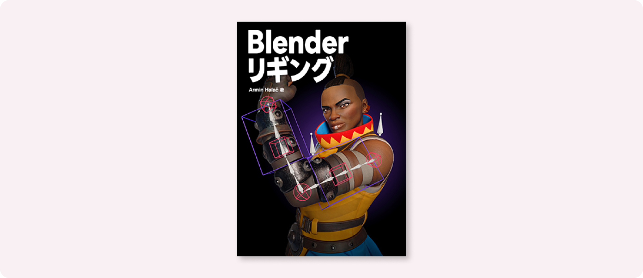 Blender リギング mqdefault.jpg