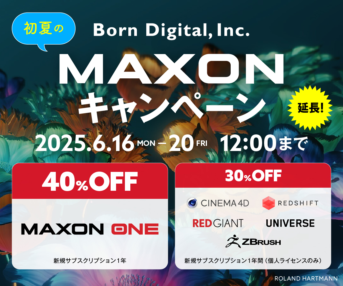 【延長】Maxon製品が最大40％OFF！