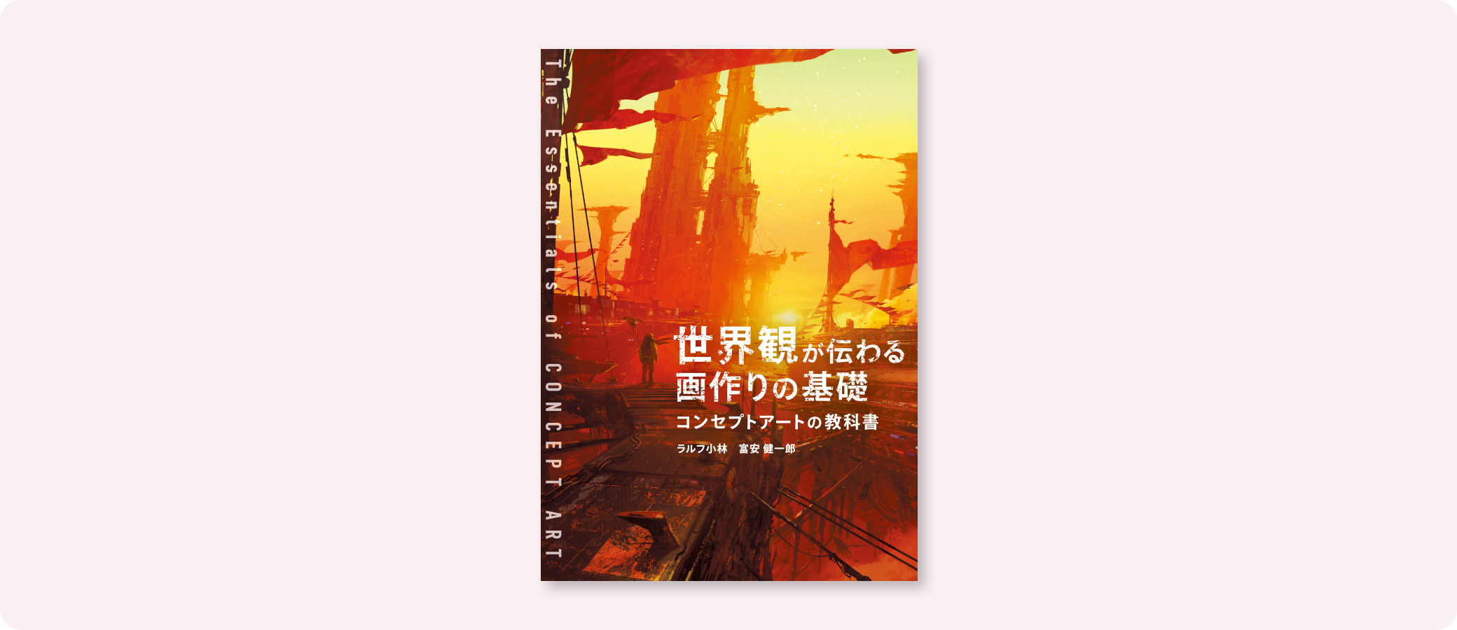 CONTINUUM'83 アート作品集 CONTINUUM'83 アート作品集 tadasky-tadasuke-kuwayama-