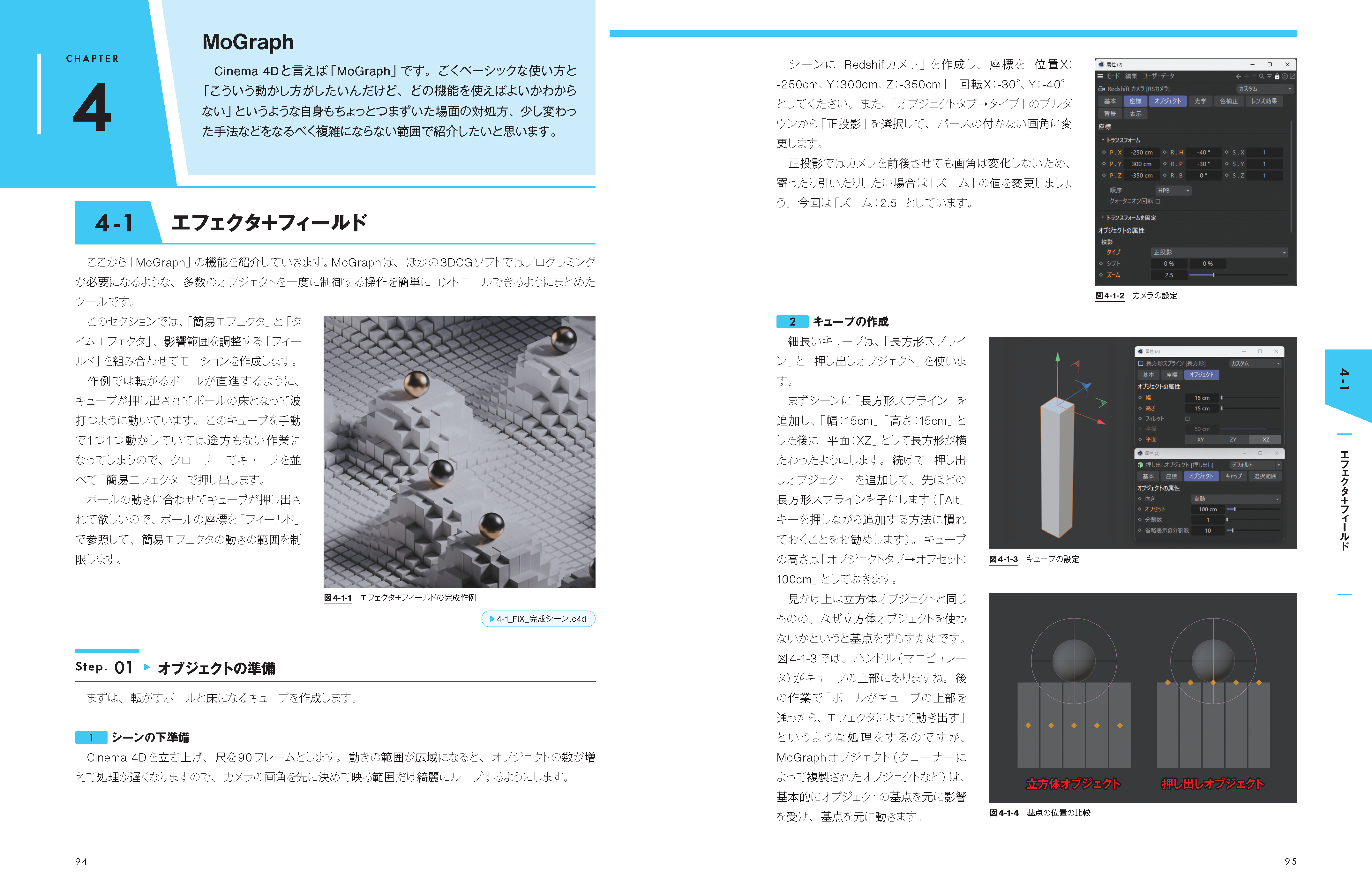 sample_01