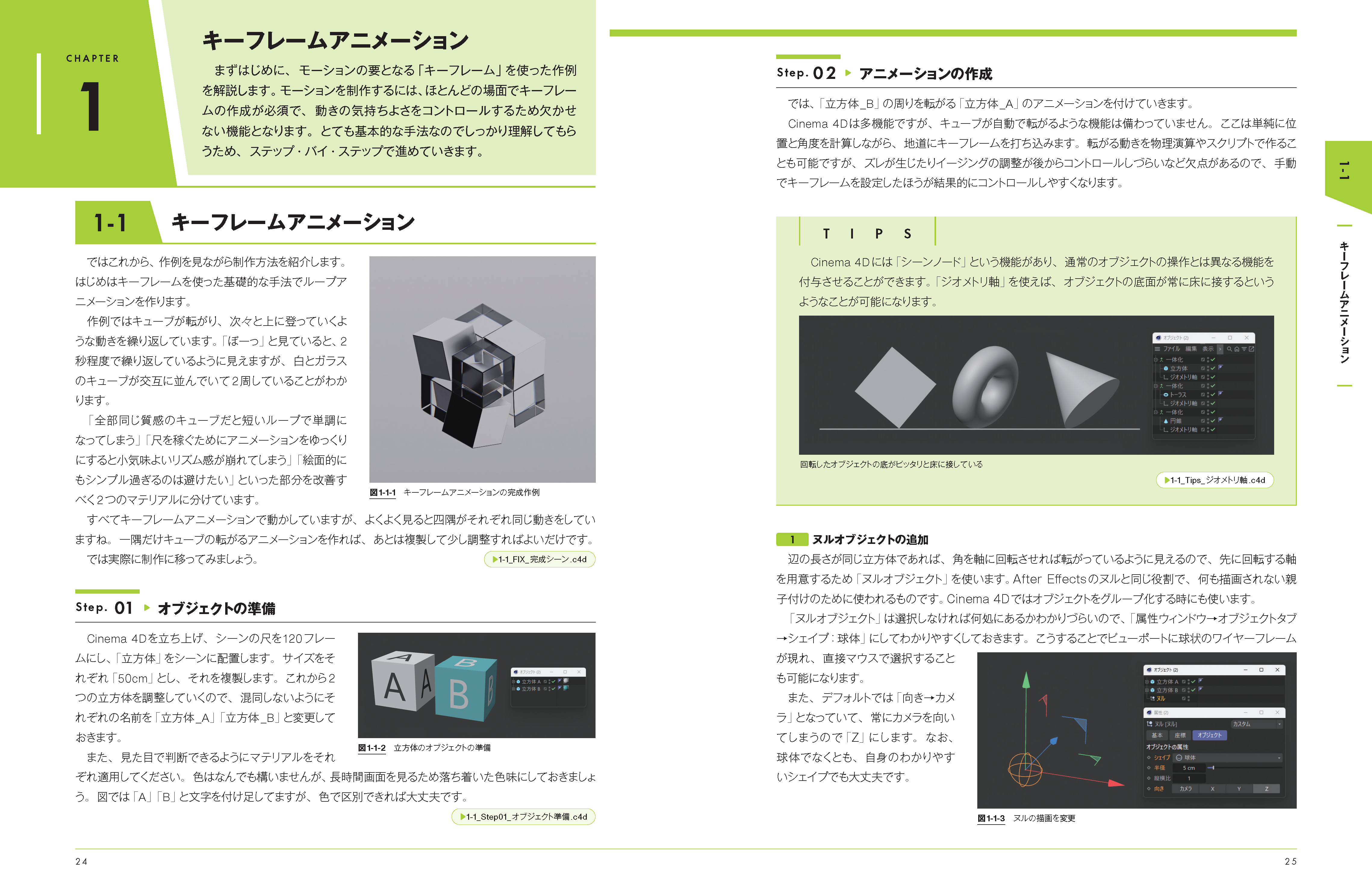 sample_02