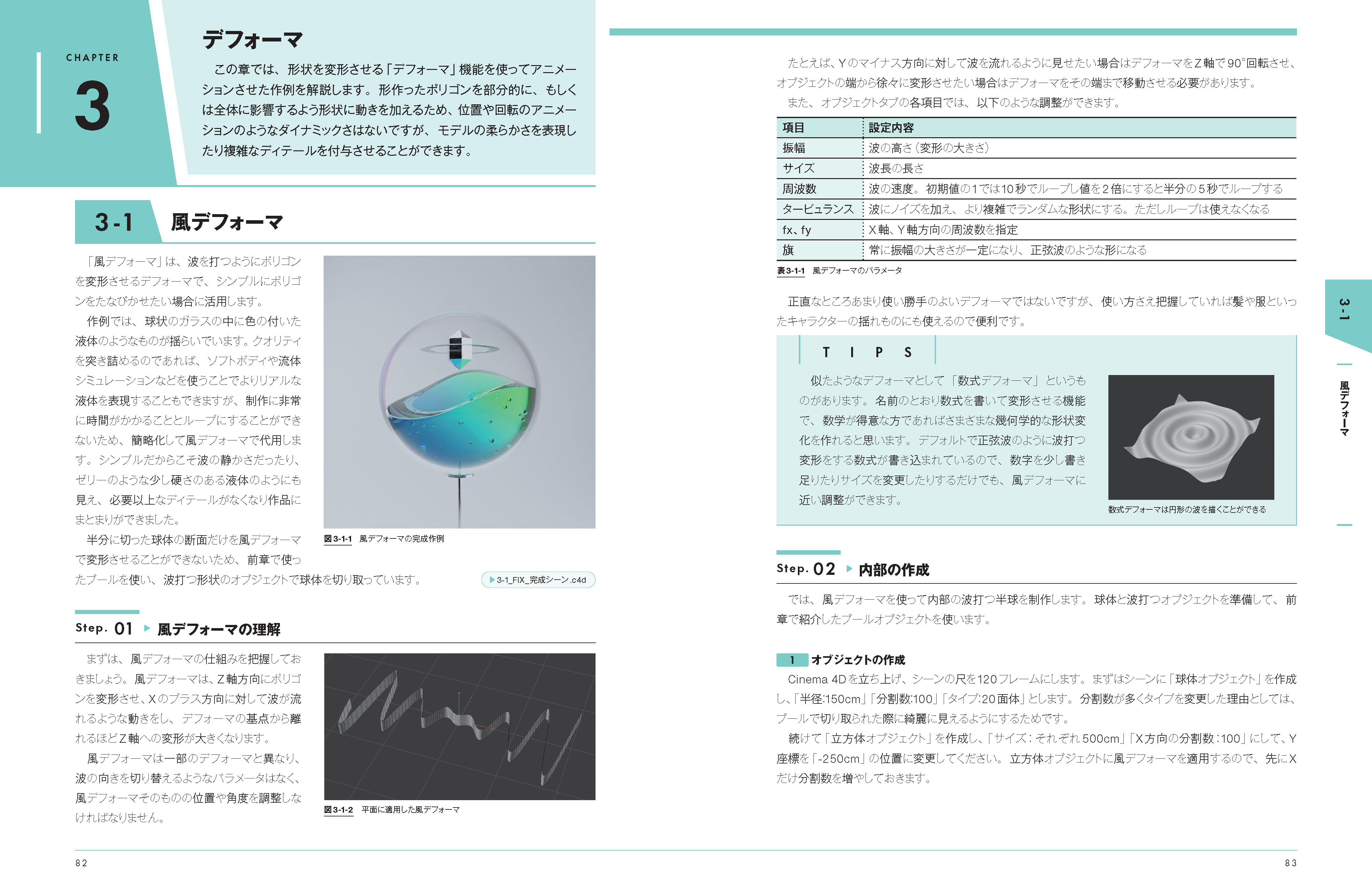 sample_04