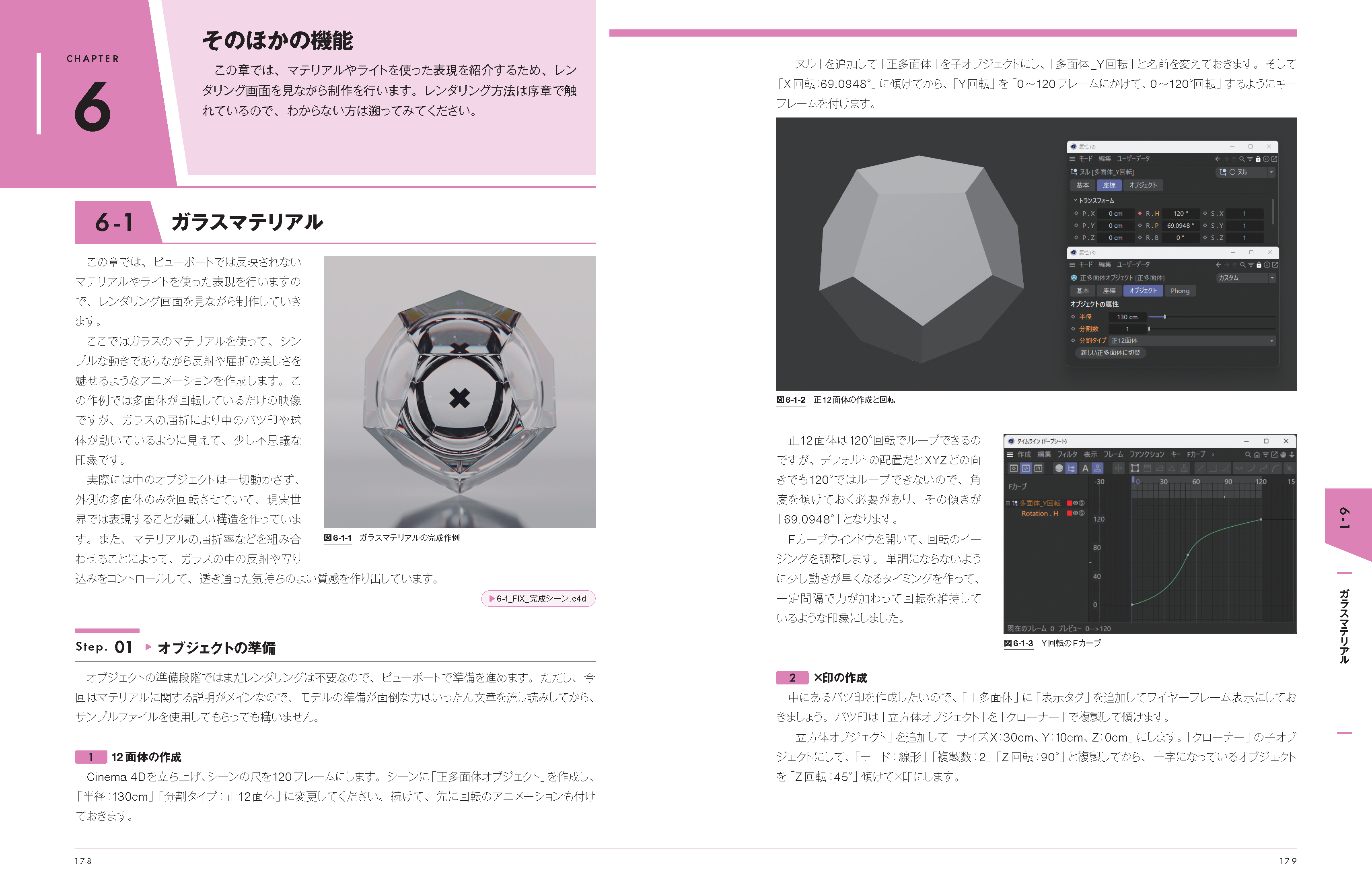 sample_06