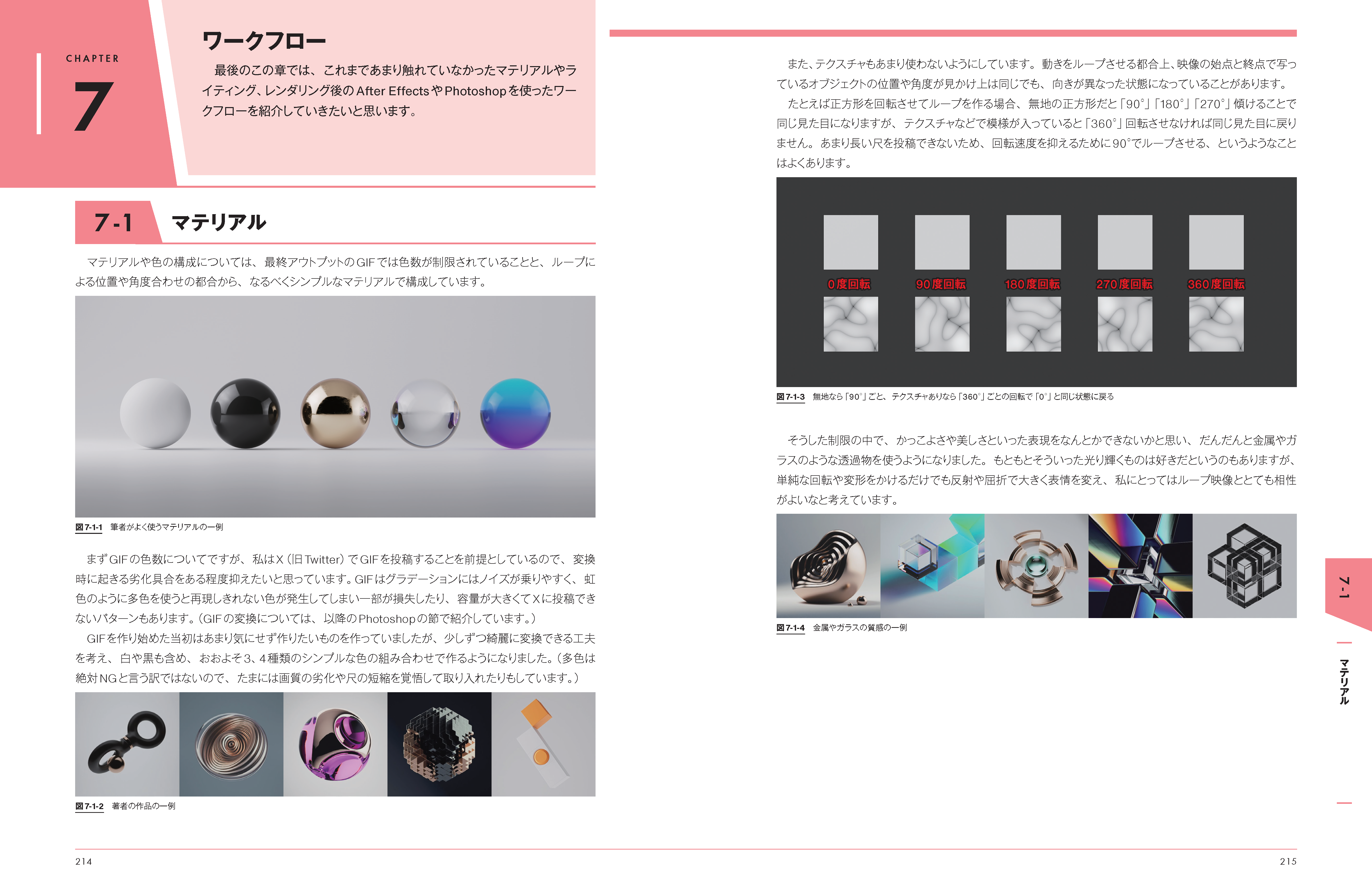 sample_07