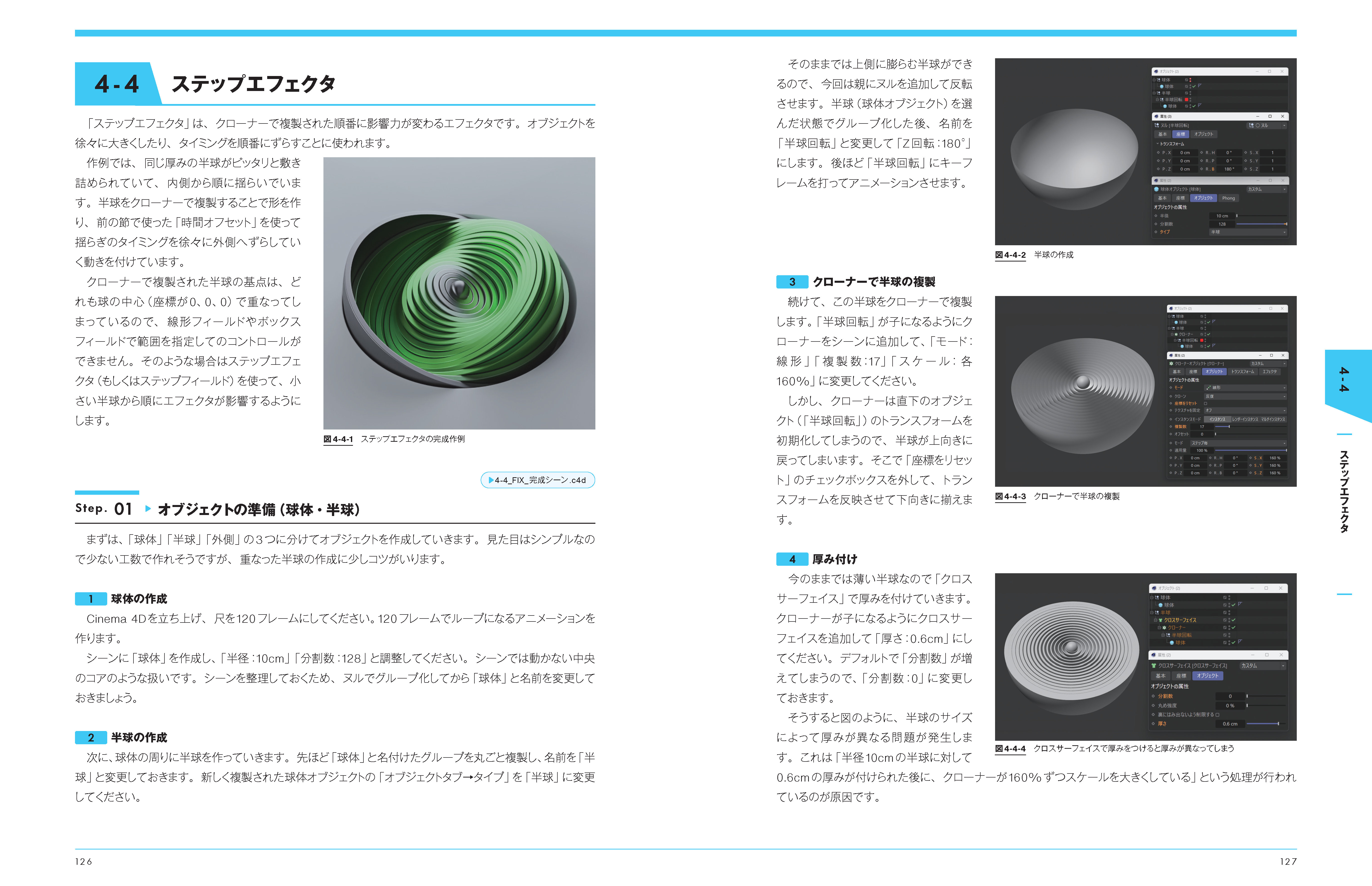 sample_08