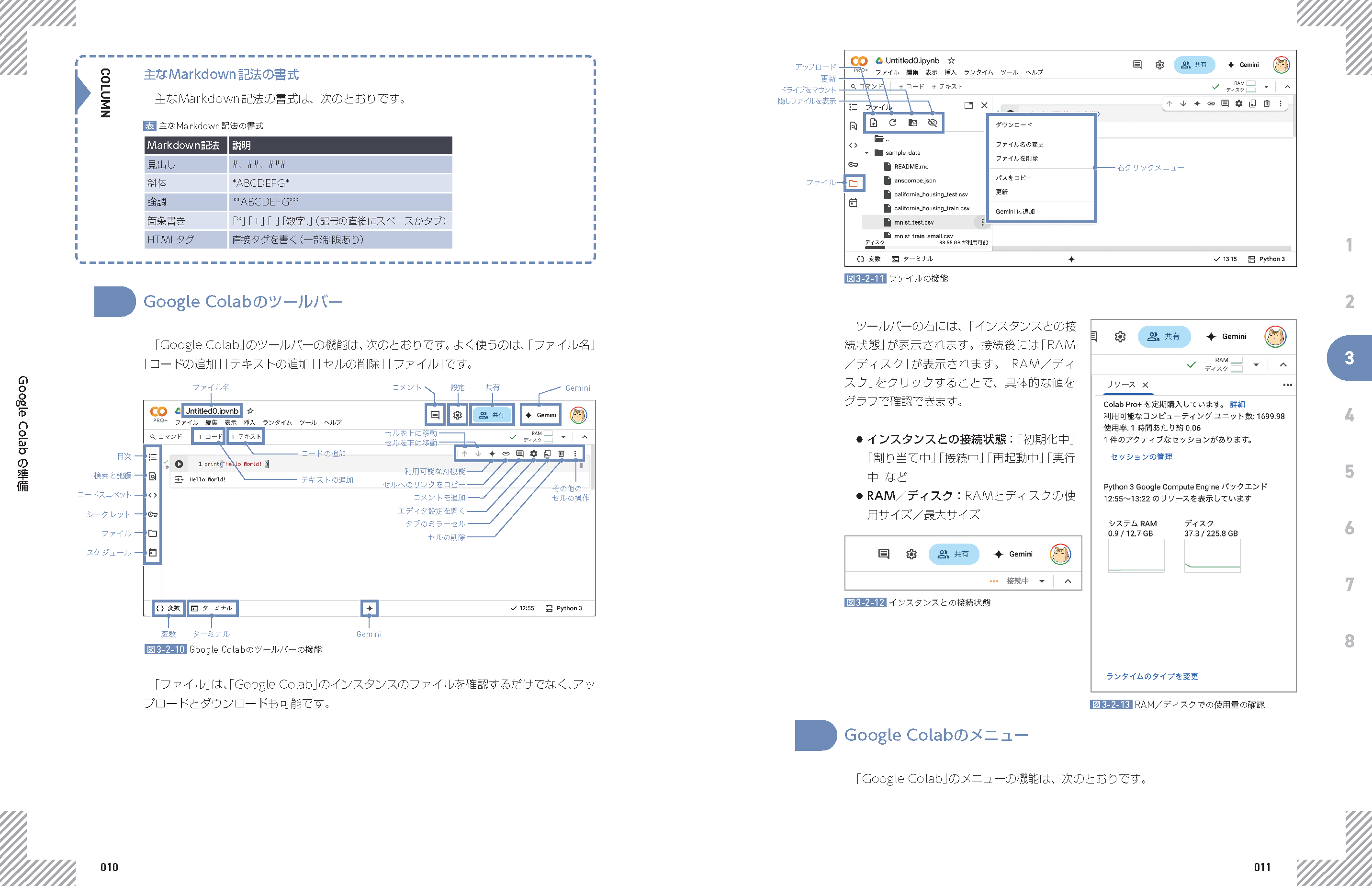 GPT-5_chap3