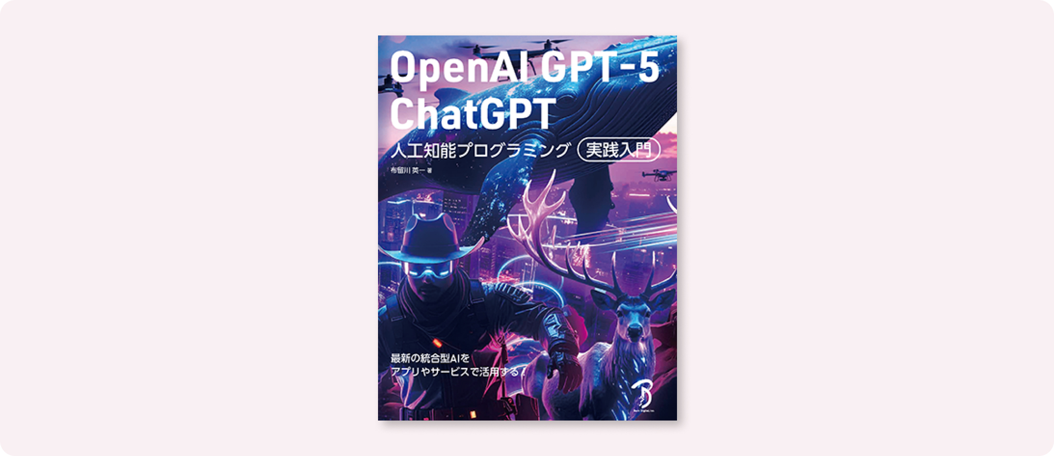 BOOK | 株式会社ボーンデジタル