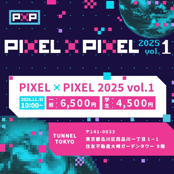 Pixel × Pixel Creative Festival