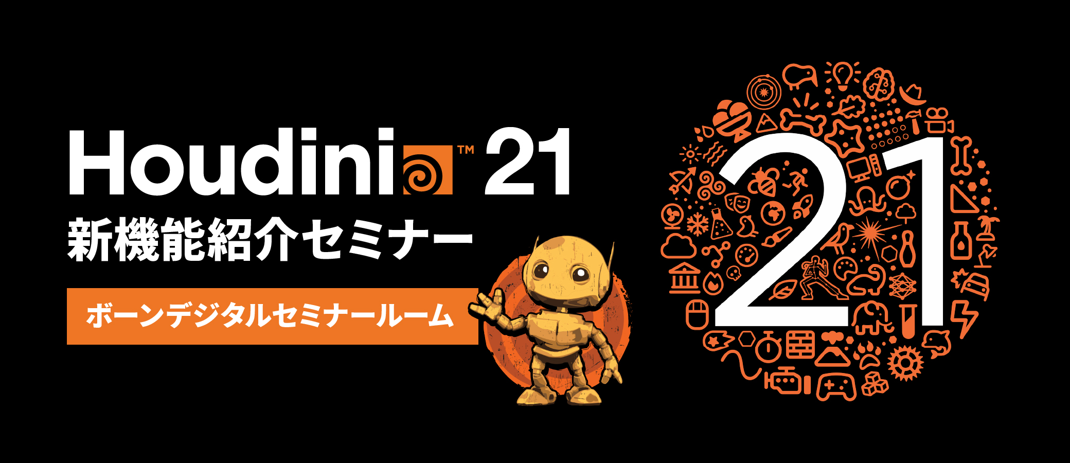 その他 houdini sddefault.jpg