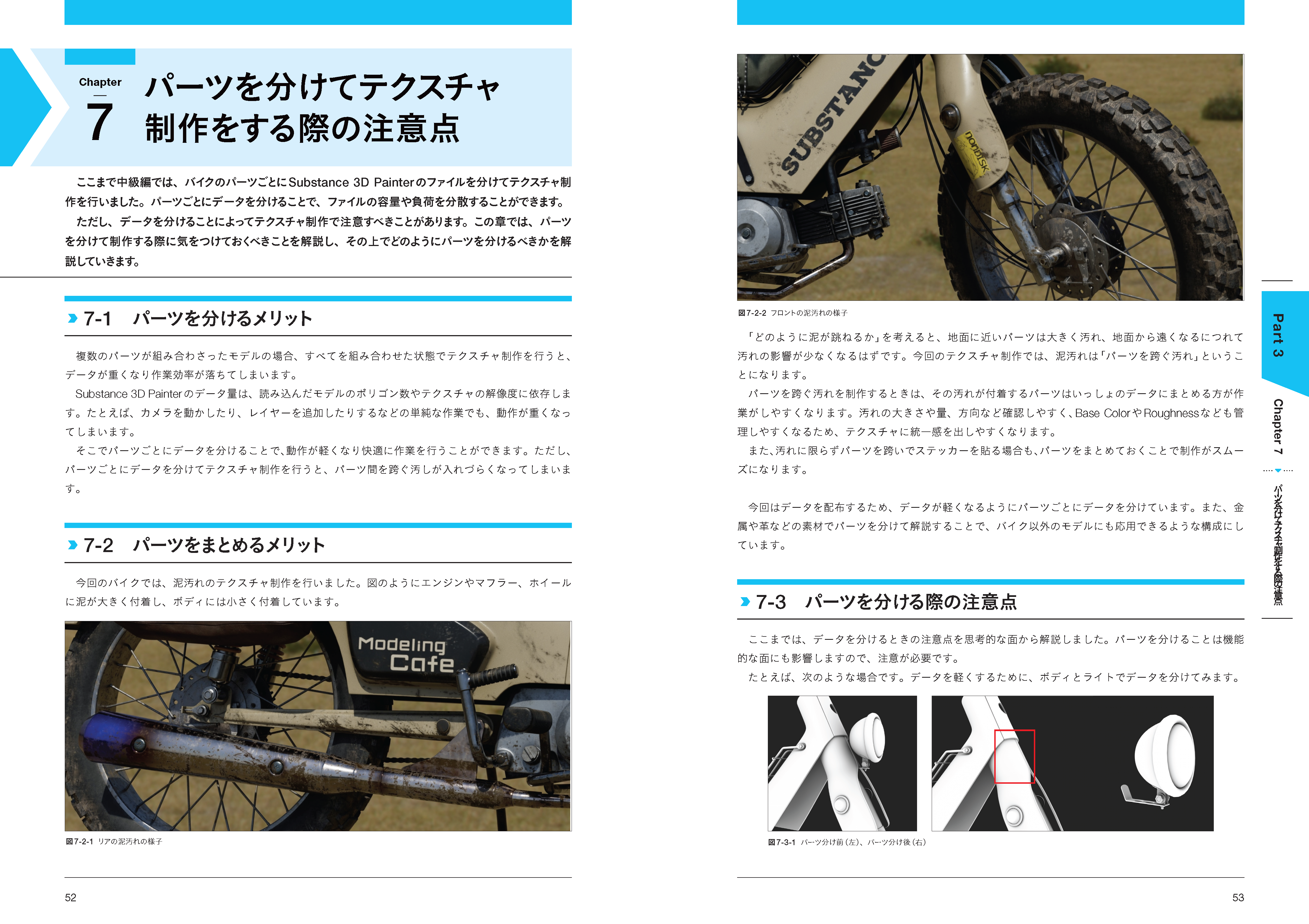 誌面サンプル02