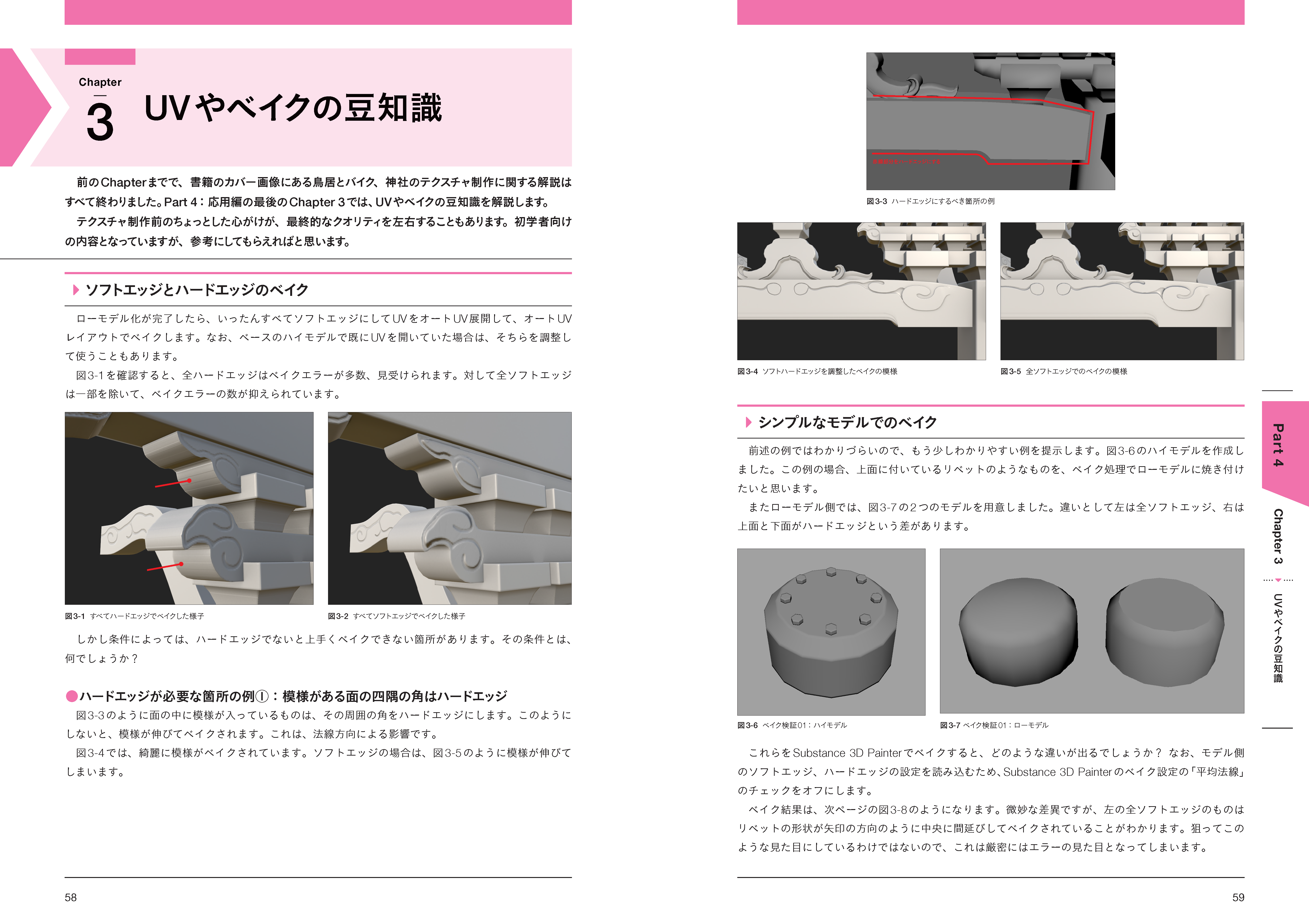 誌面サンプル04