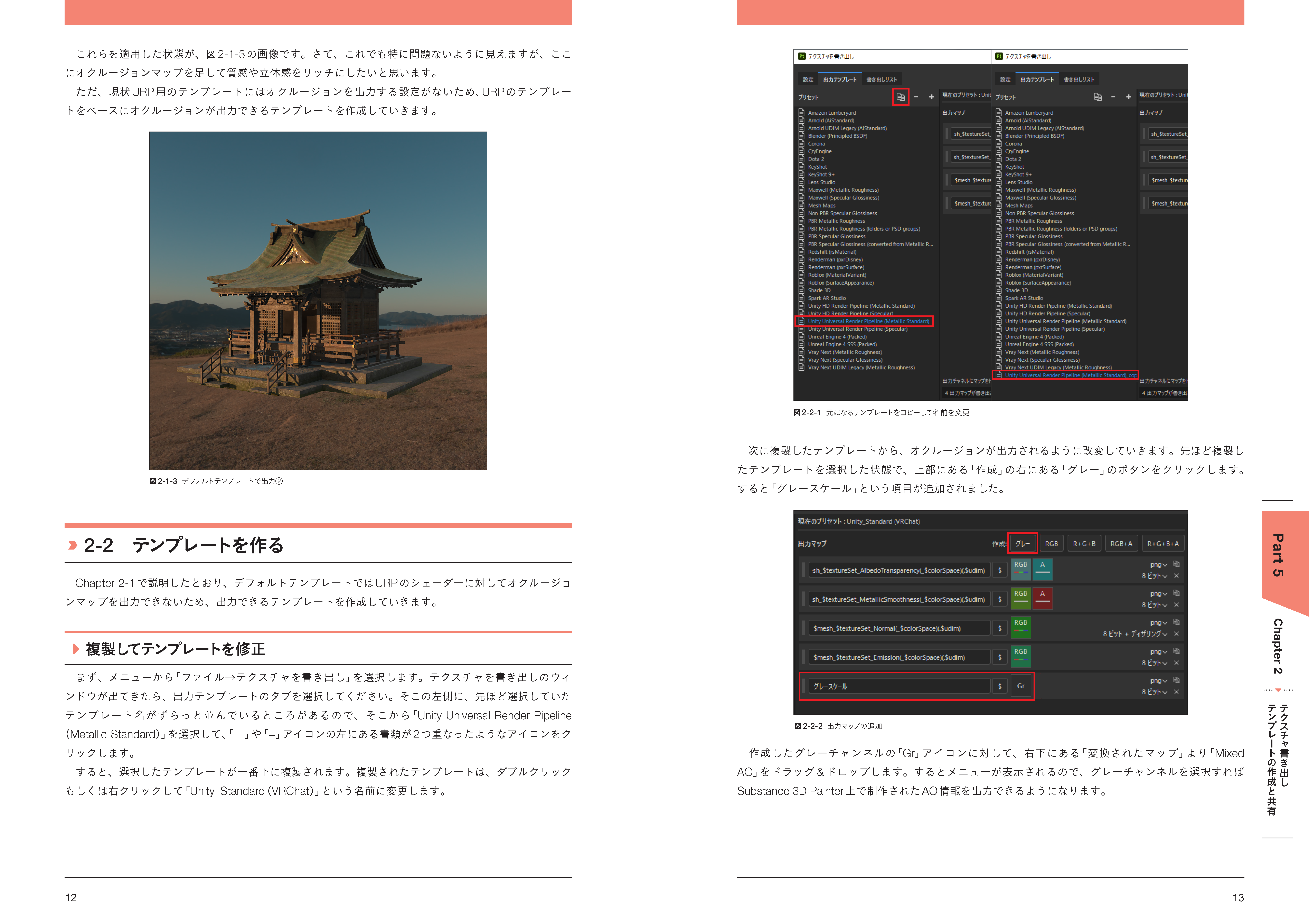 誌面サンプル06