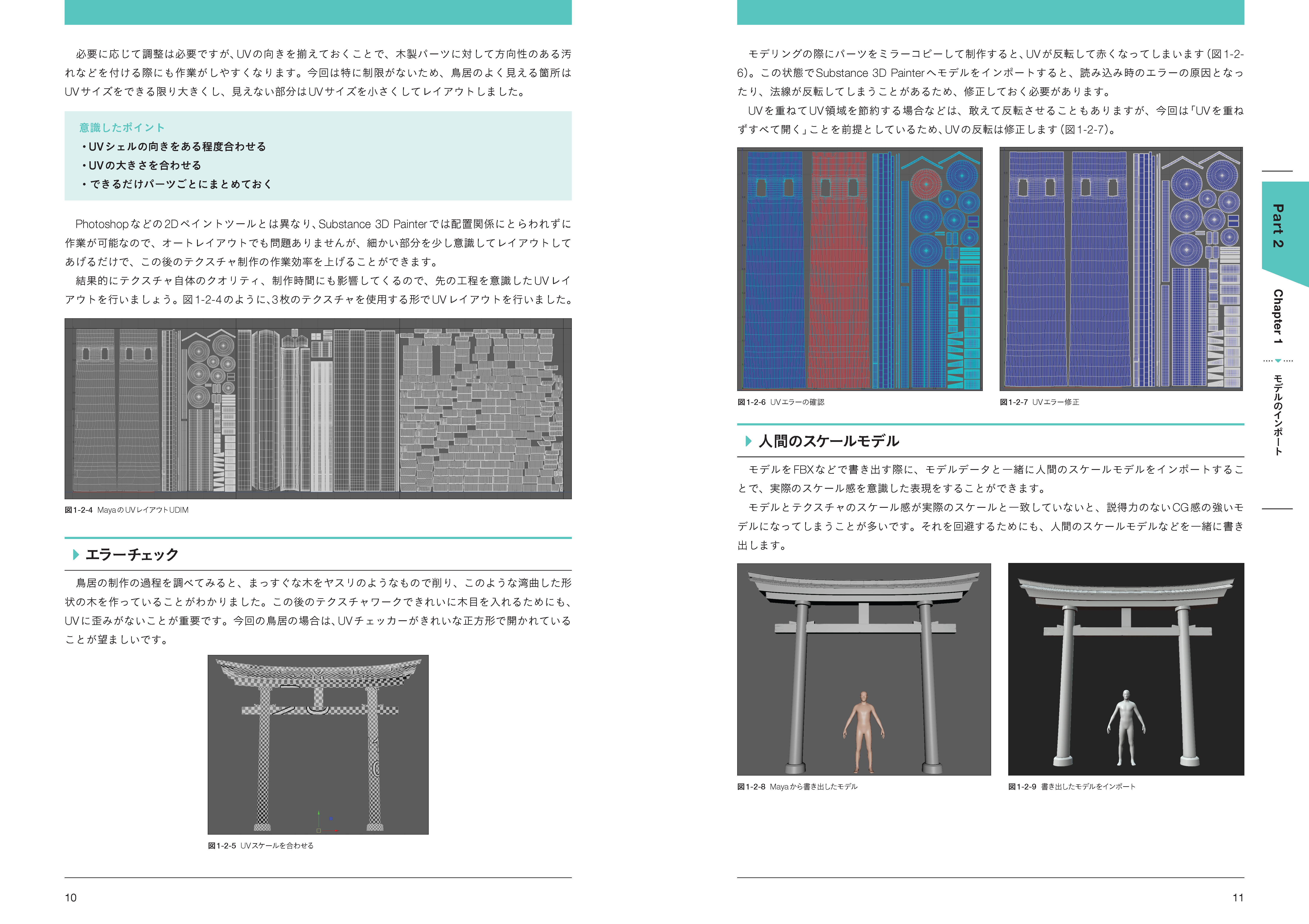 誌面サンプル07
