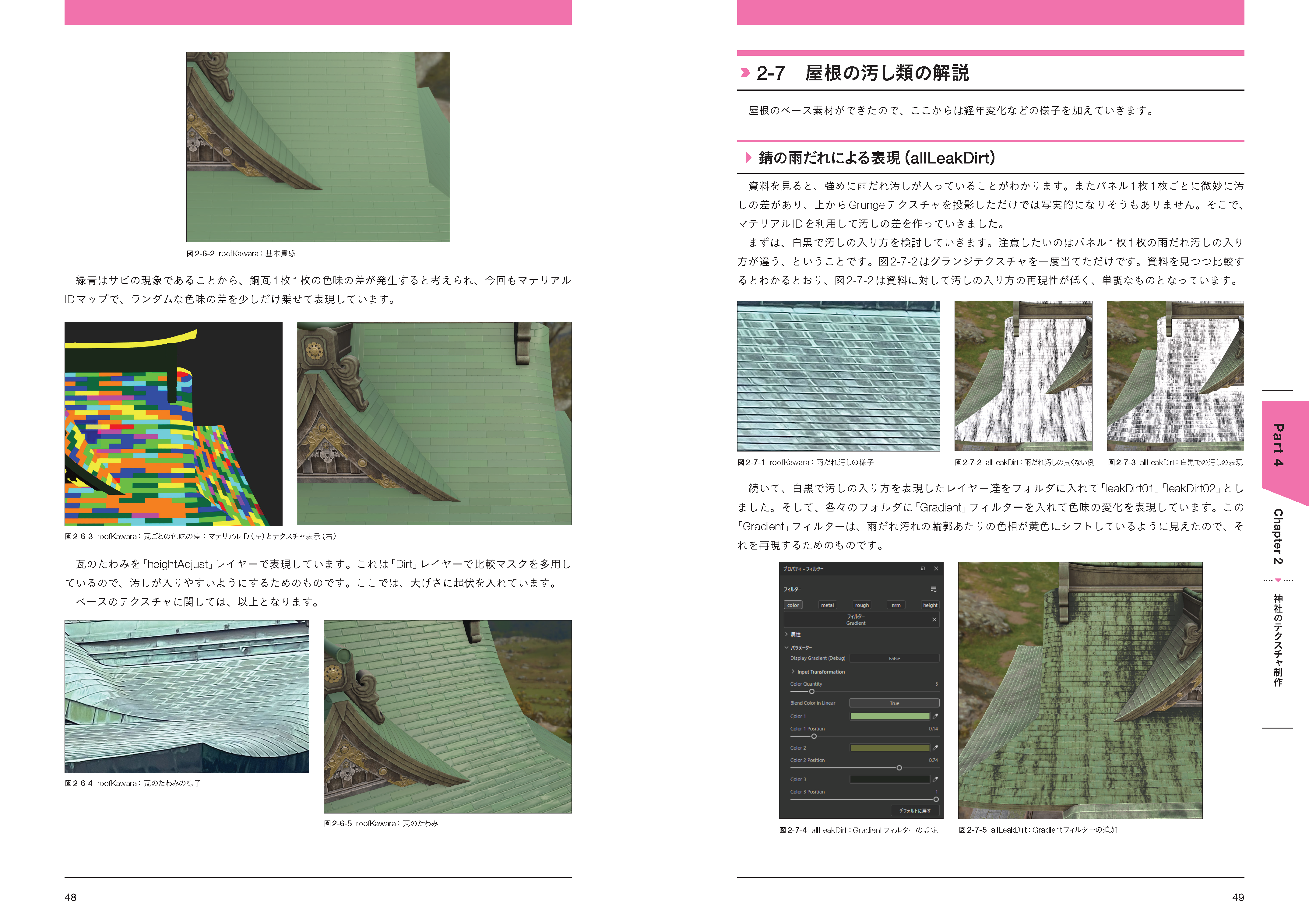 誌面サンプル08