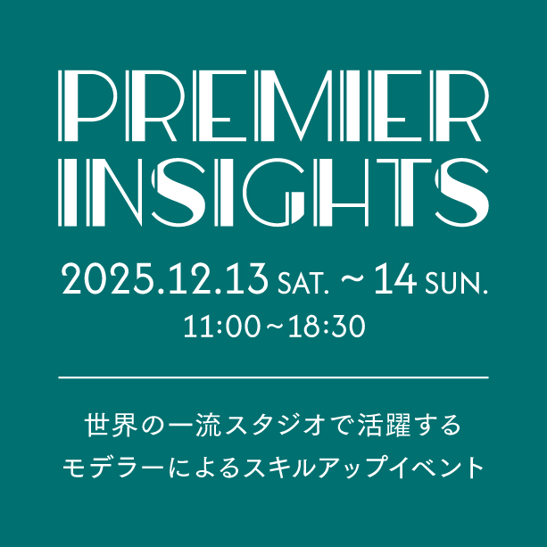Premier Insights Vol.2 ~Modeling~
