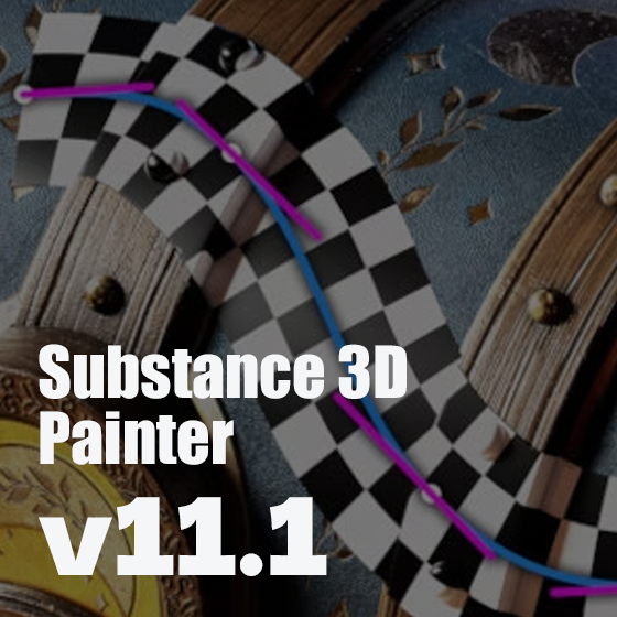 Substance 3D Painter 11.1 　ついに、Vulkanへ。爆速ベイクと、リボンツールの自由な表現力