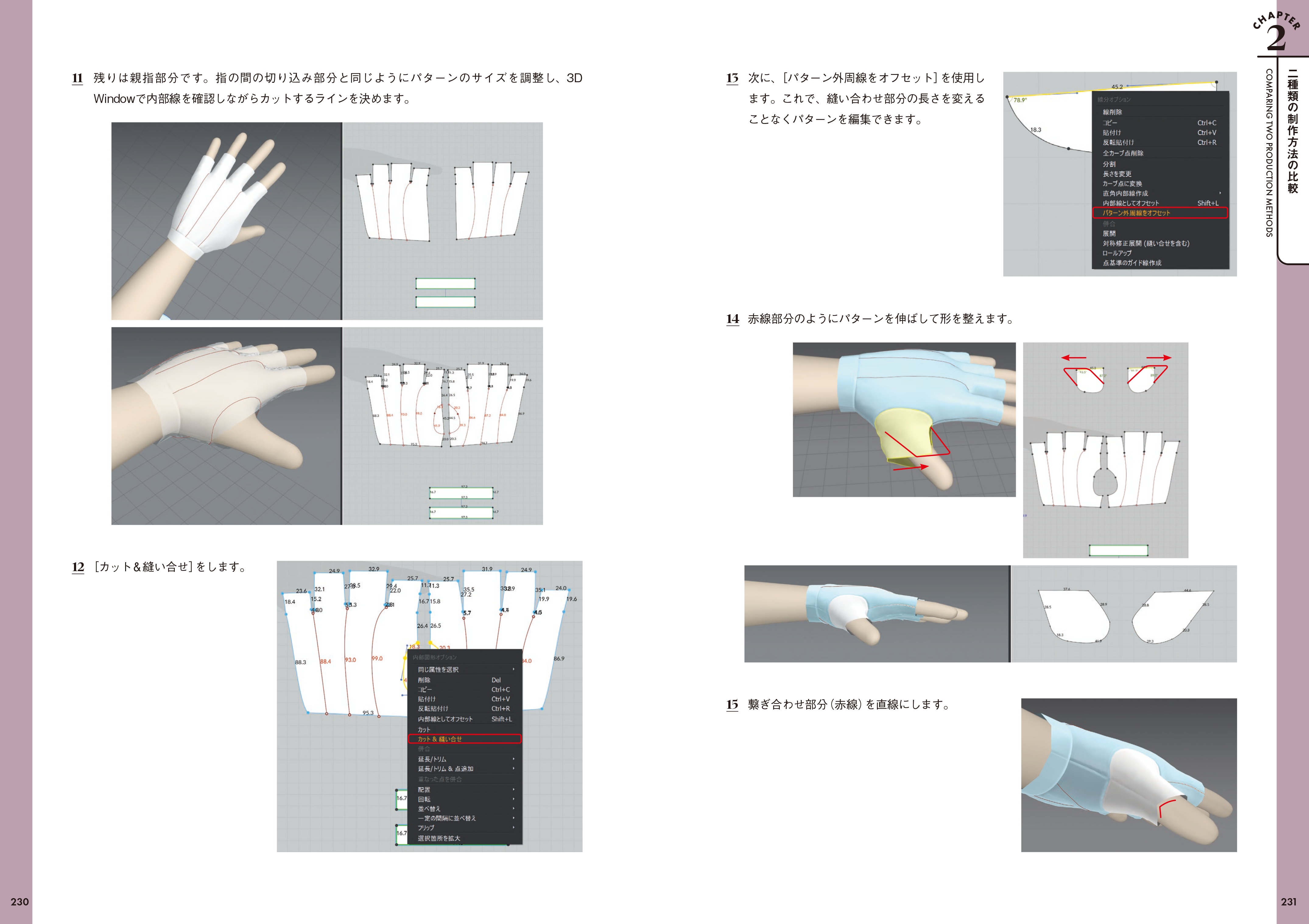 DigitalFashion_5th-116