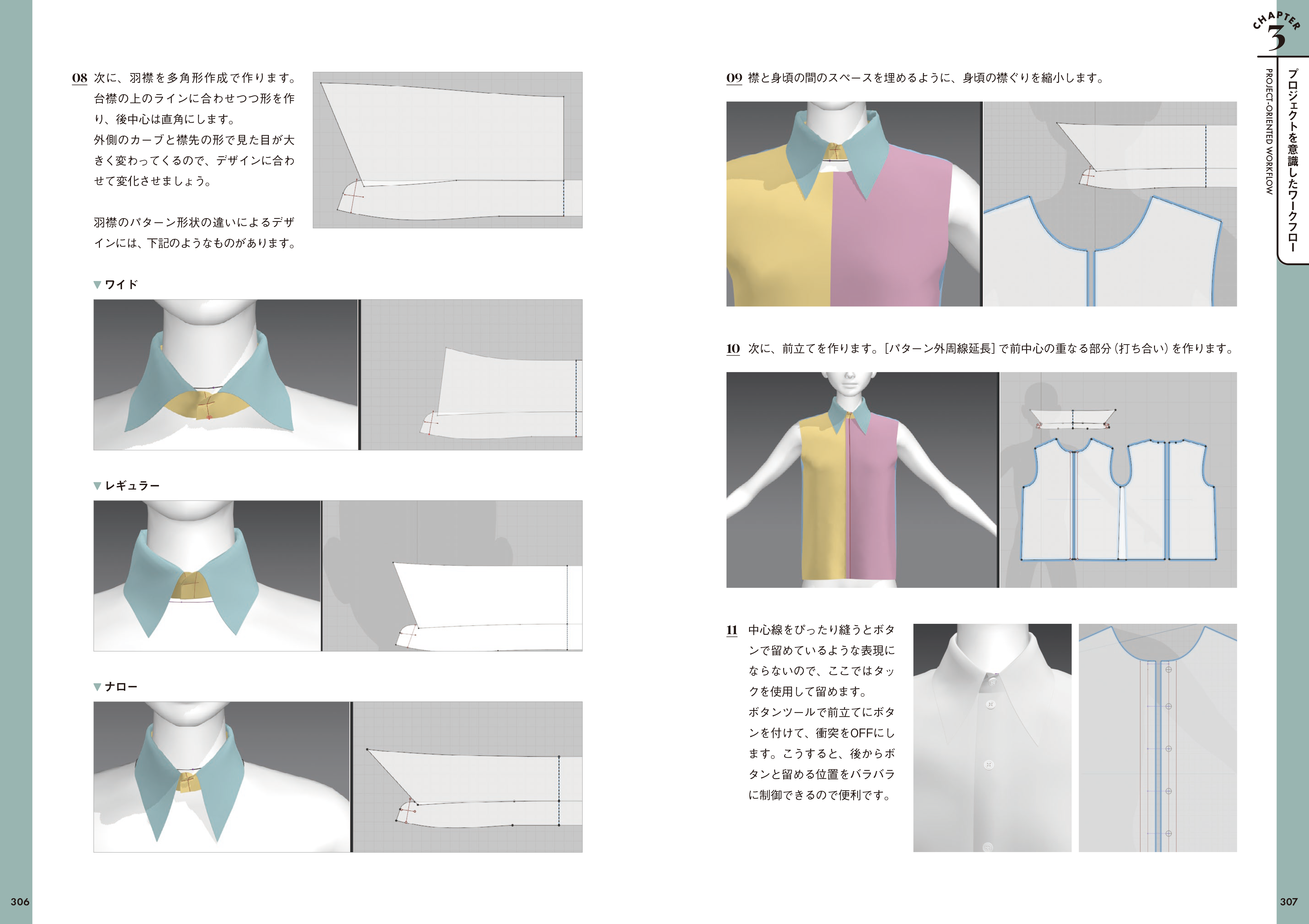 DigitalFashion_5th-154