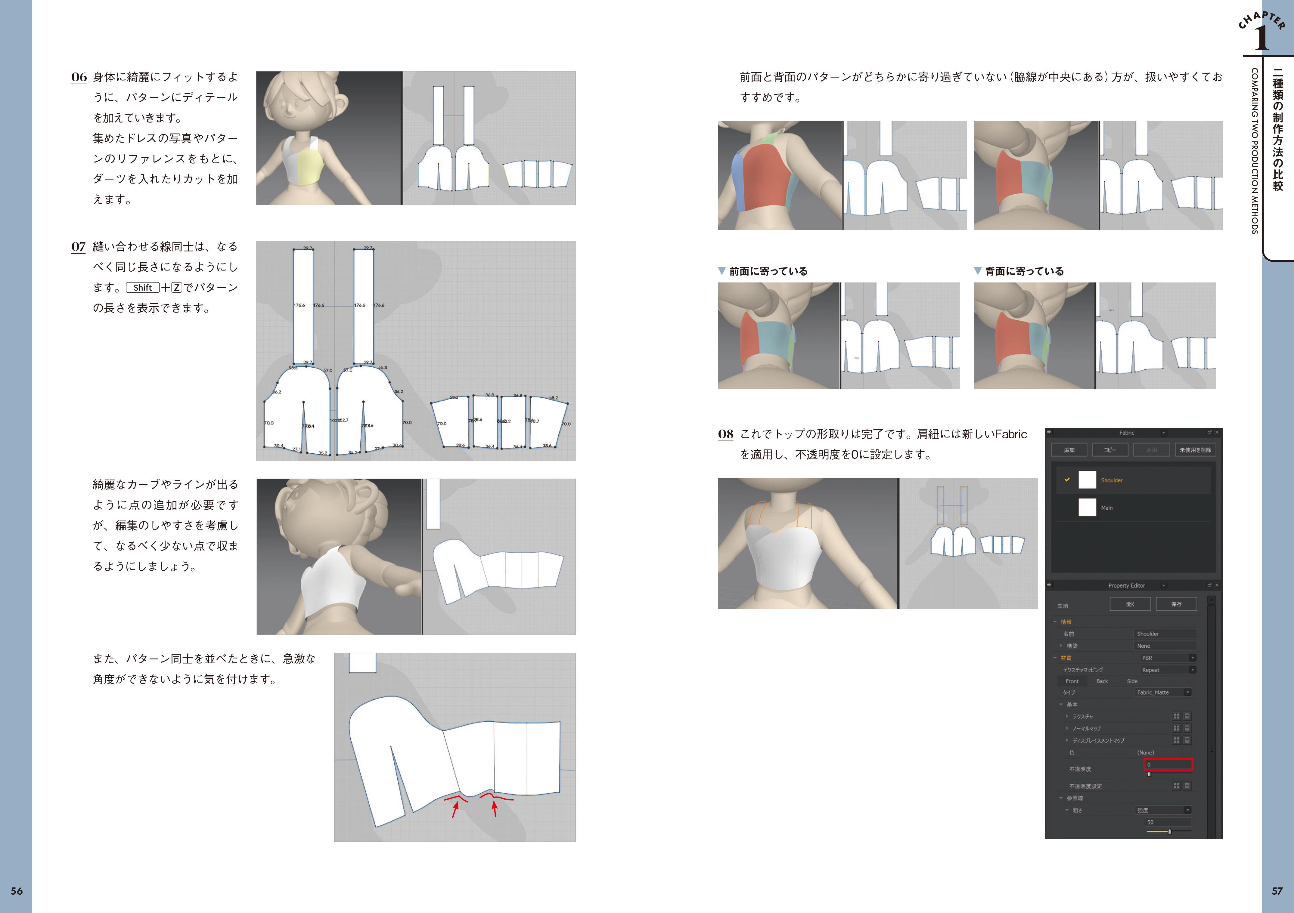 DigitalFashion_5th-29