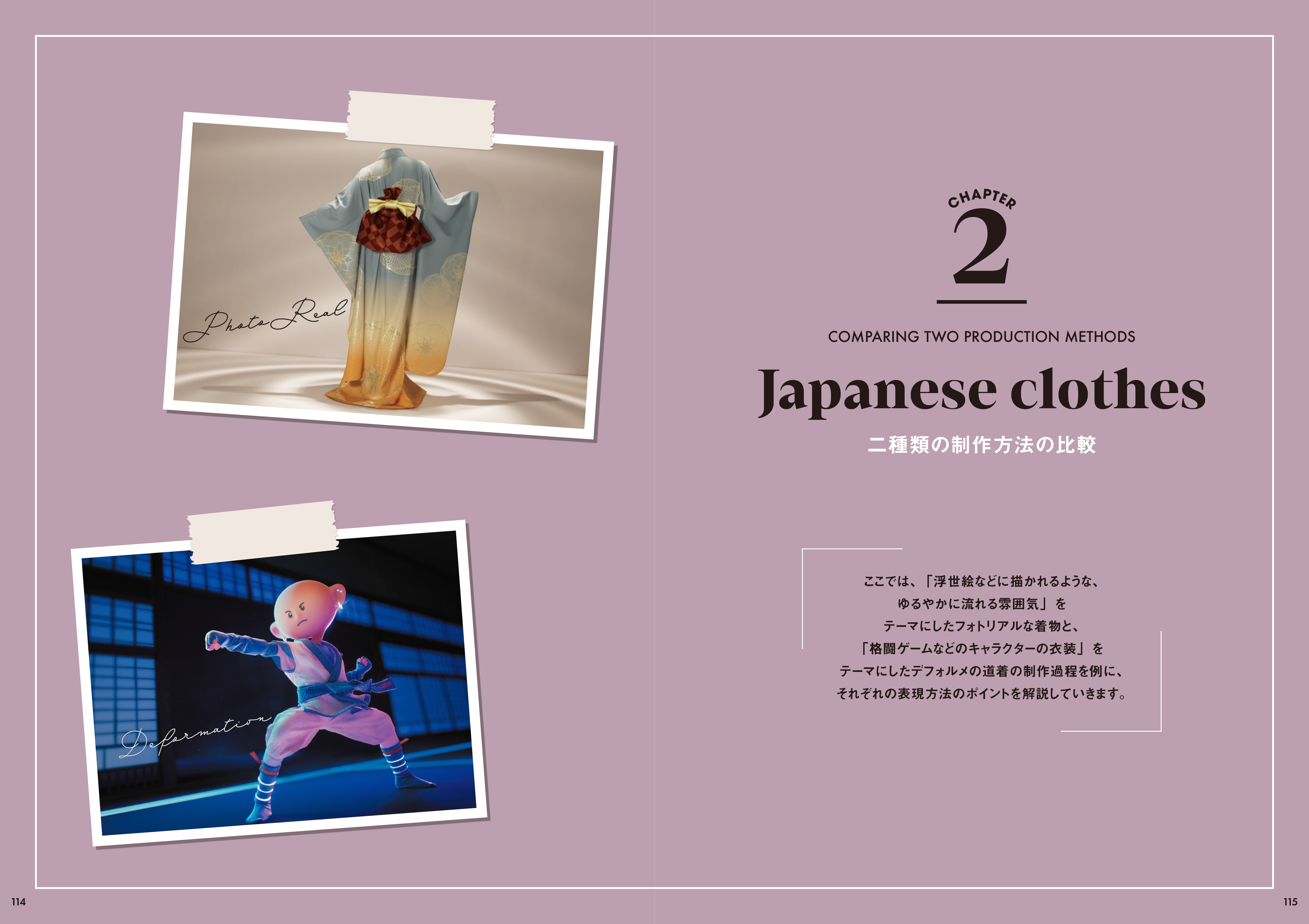 DigitalFashion_5th-58