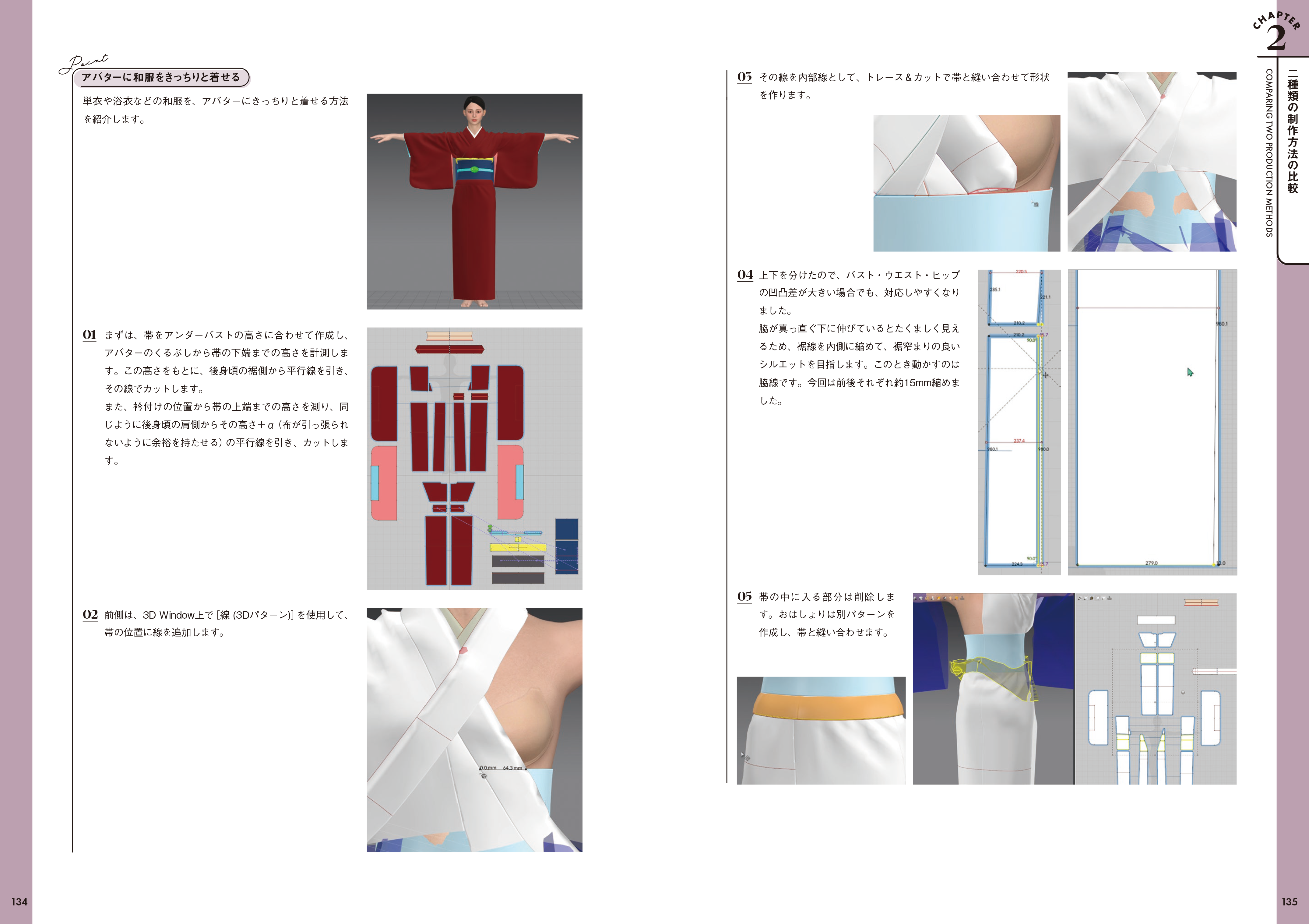 DigitalFashion_5th-68