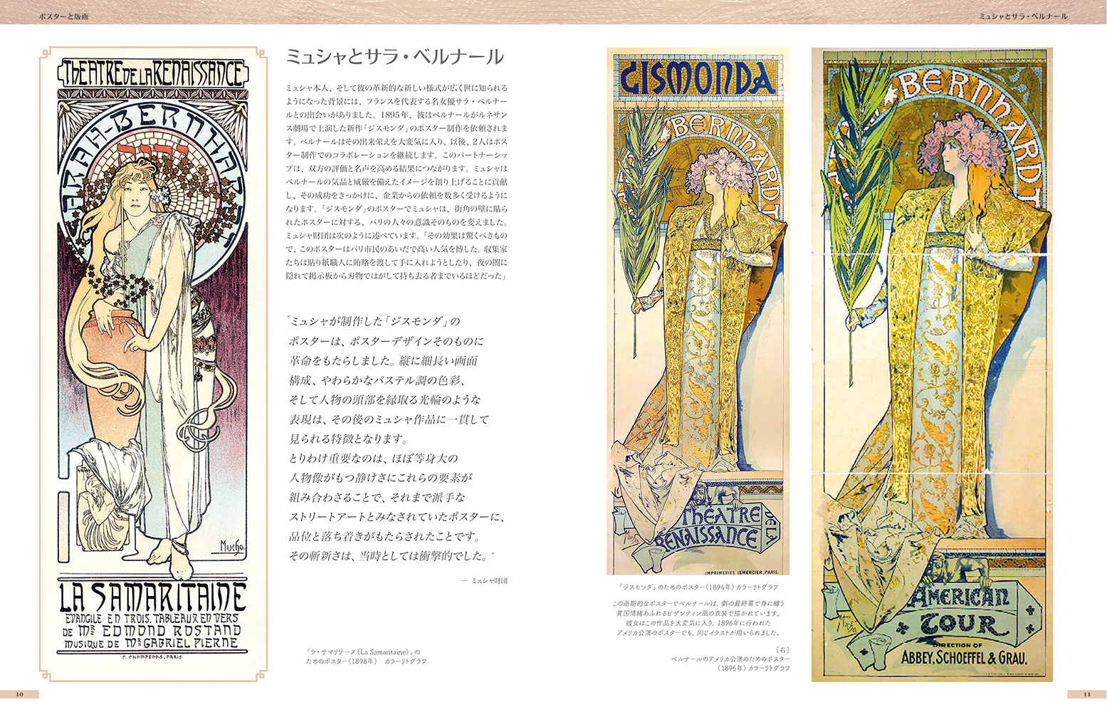 Mucha_01