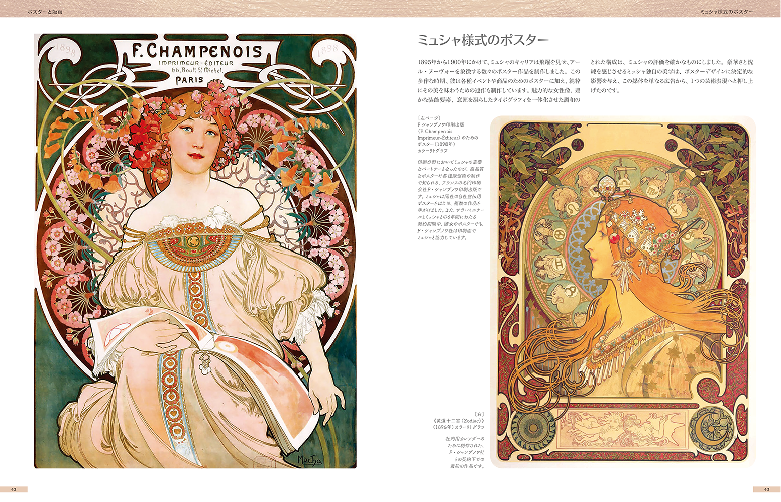 Mucha_02
