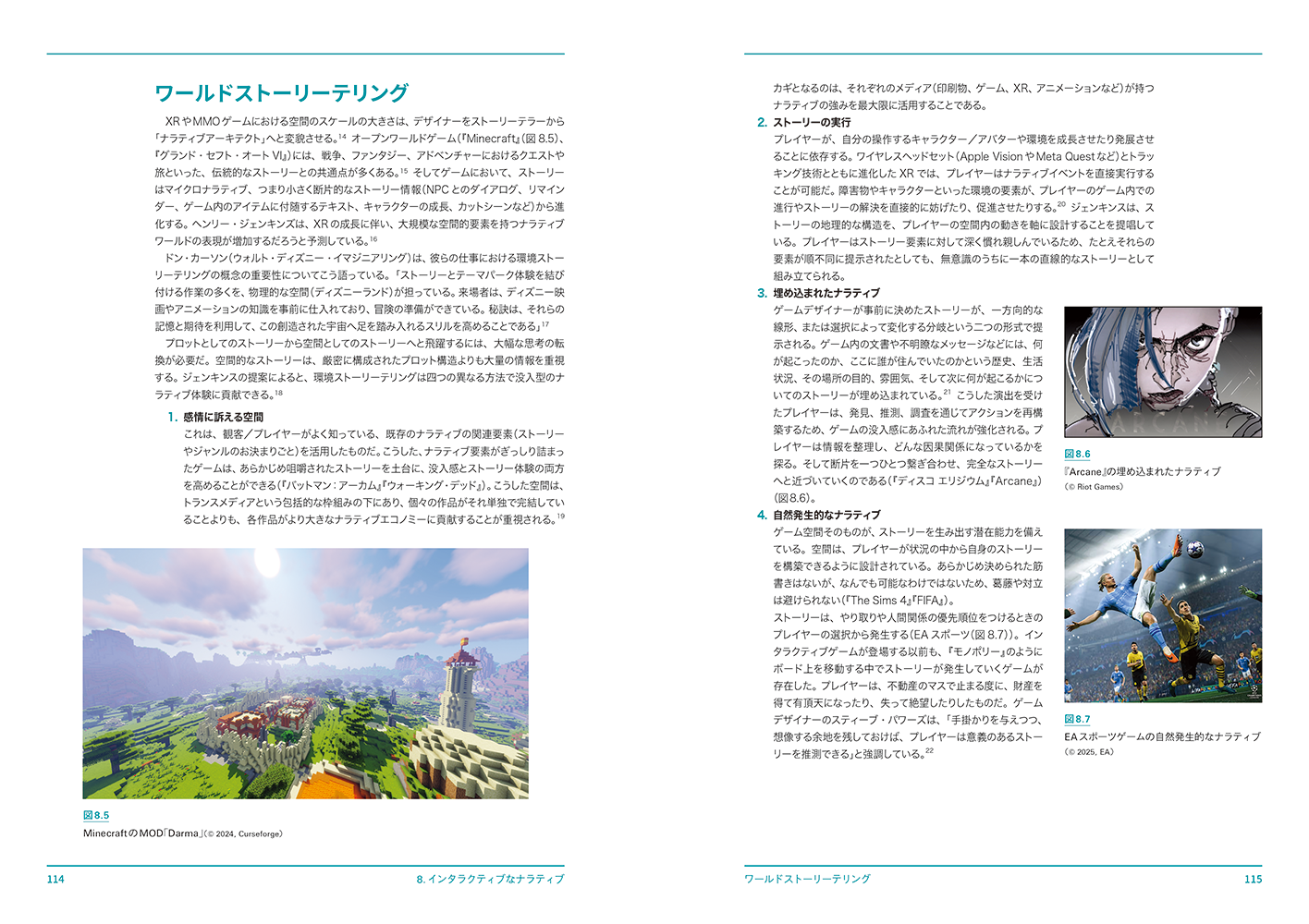 Story_Structure_and_Development-114