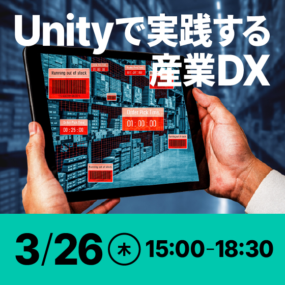 Unityで実践する産業DX ― 3時間で作るハンズフリーARドキュメント